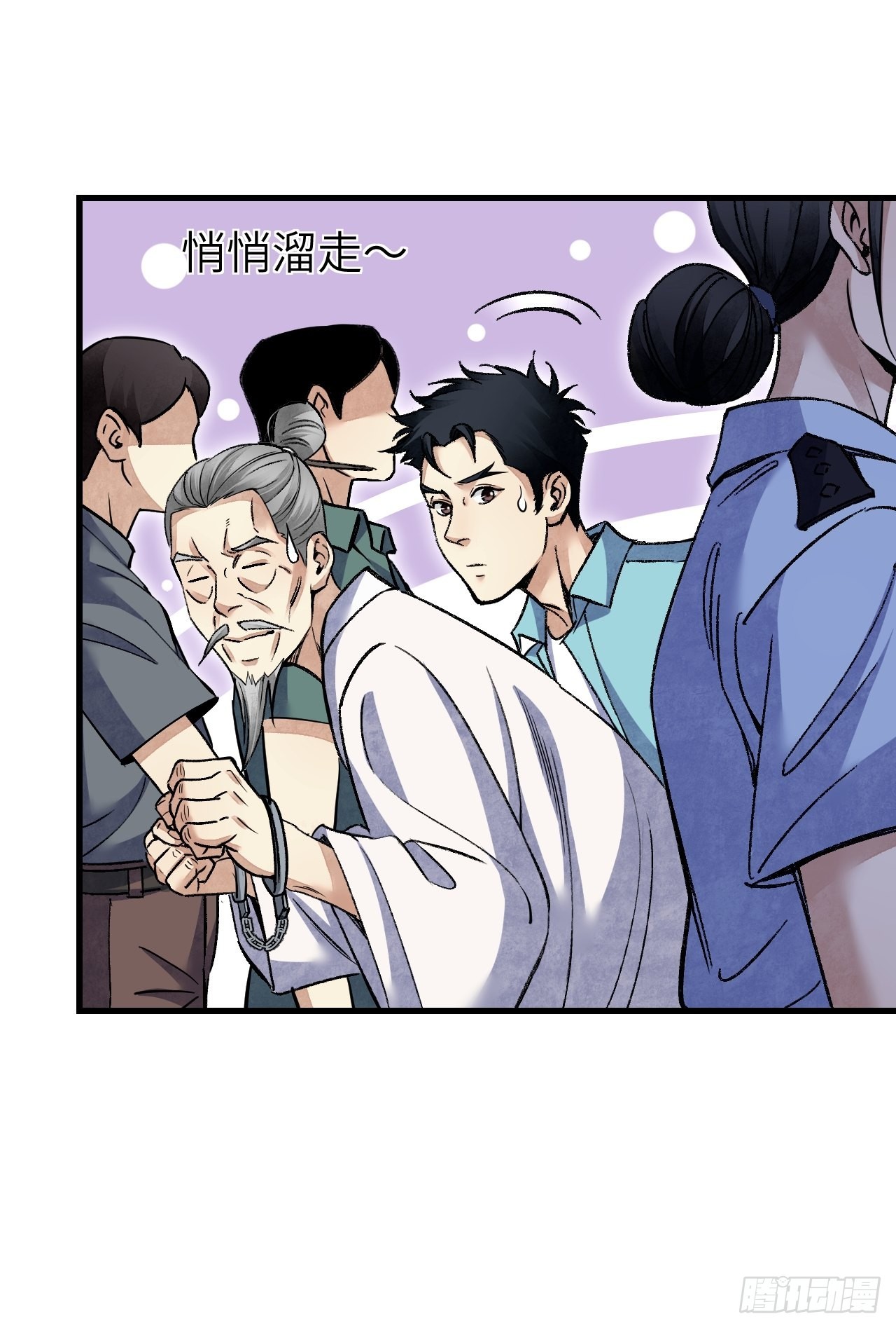 第73话 新的受害者13