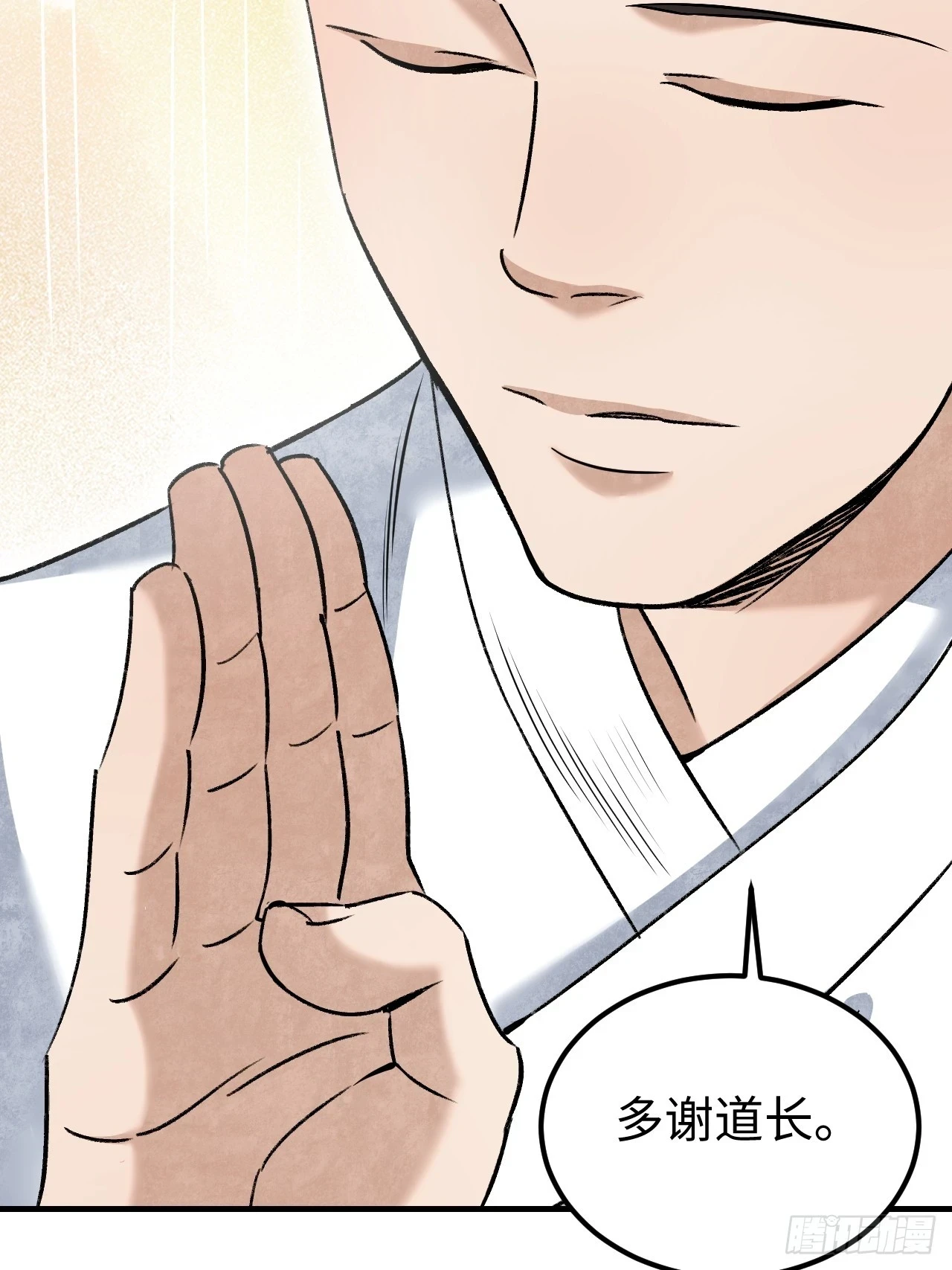 第86话 和尚53