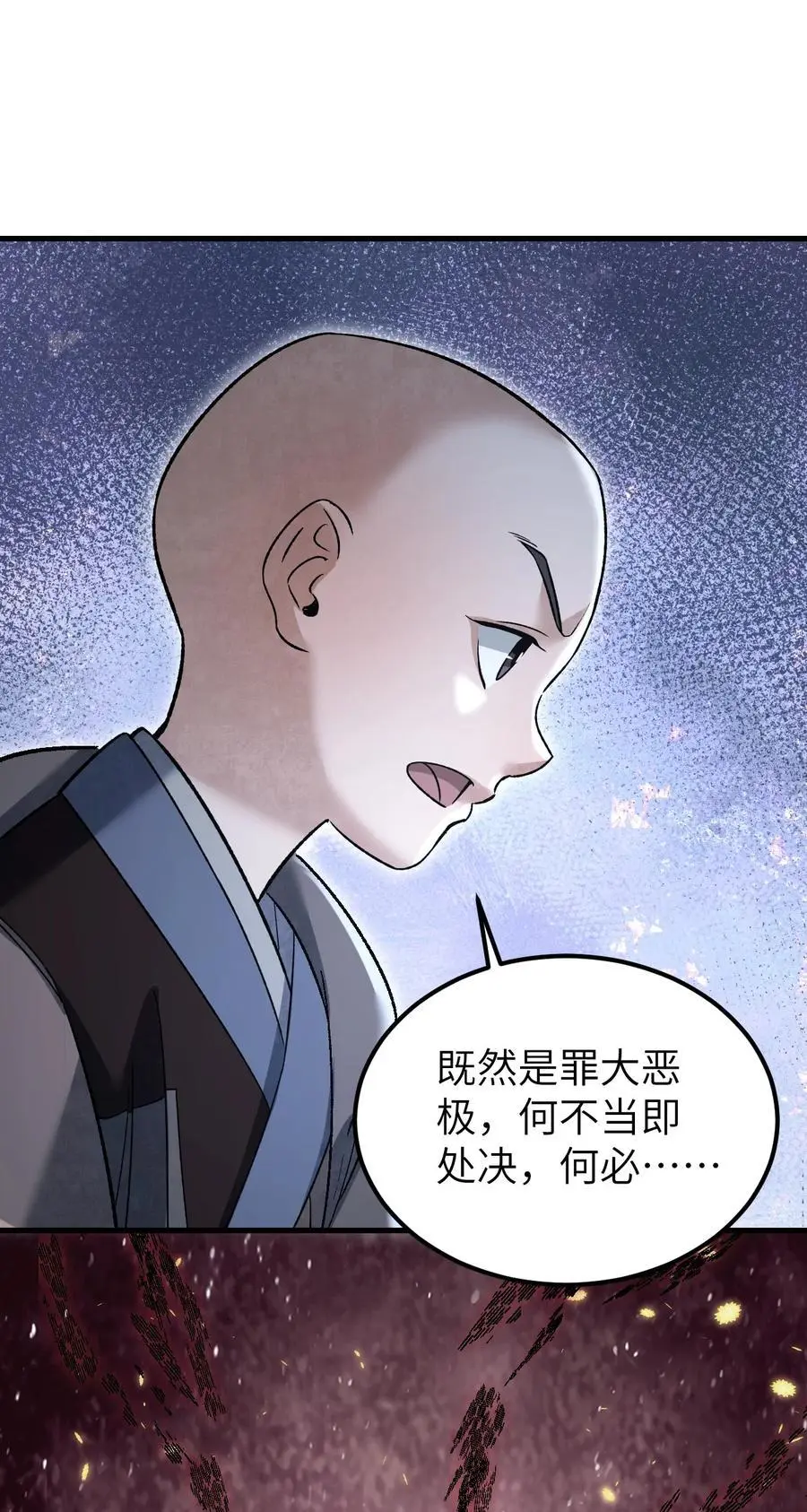 127 化魔窟33