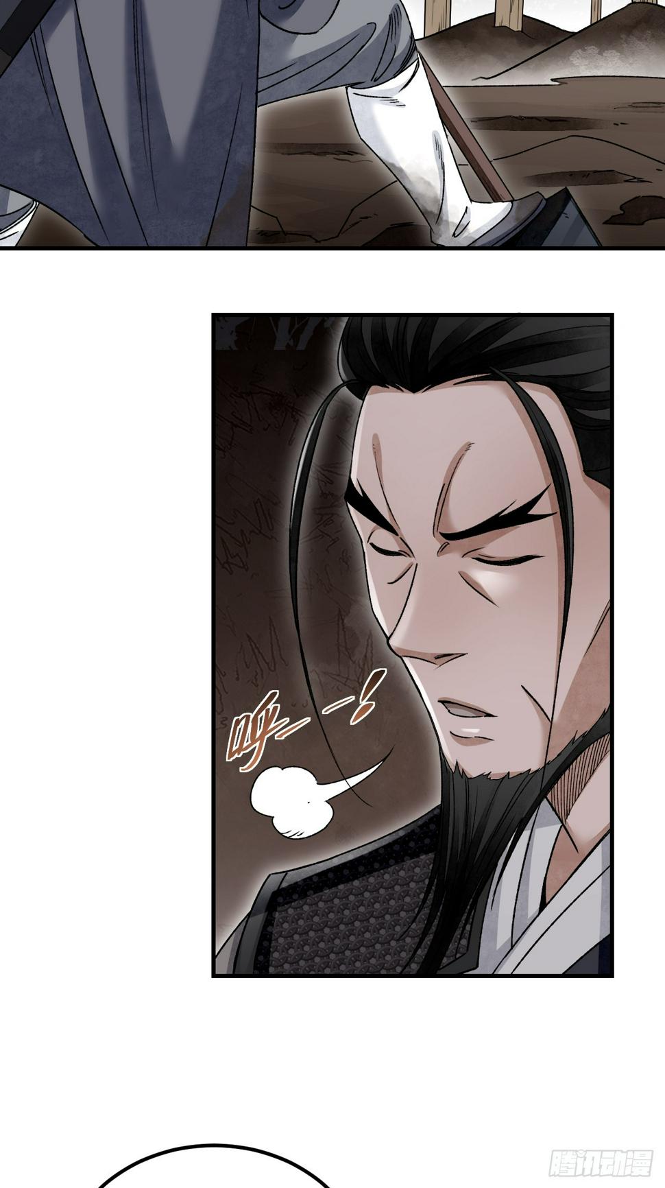 第95话 讨魔校尉燕18