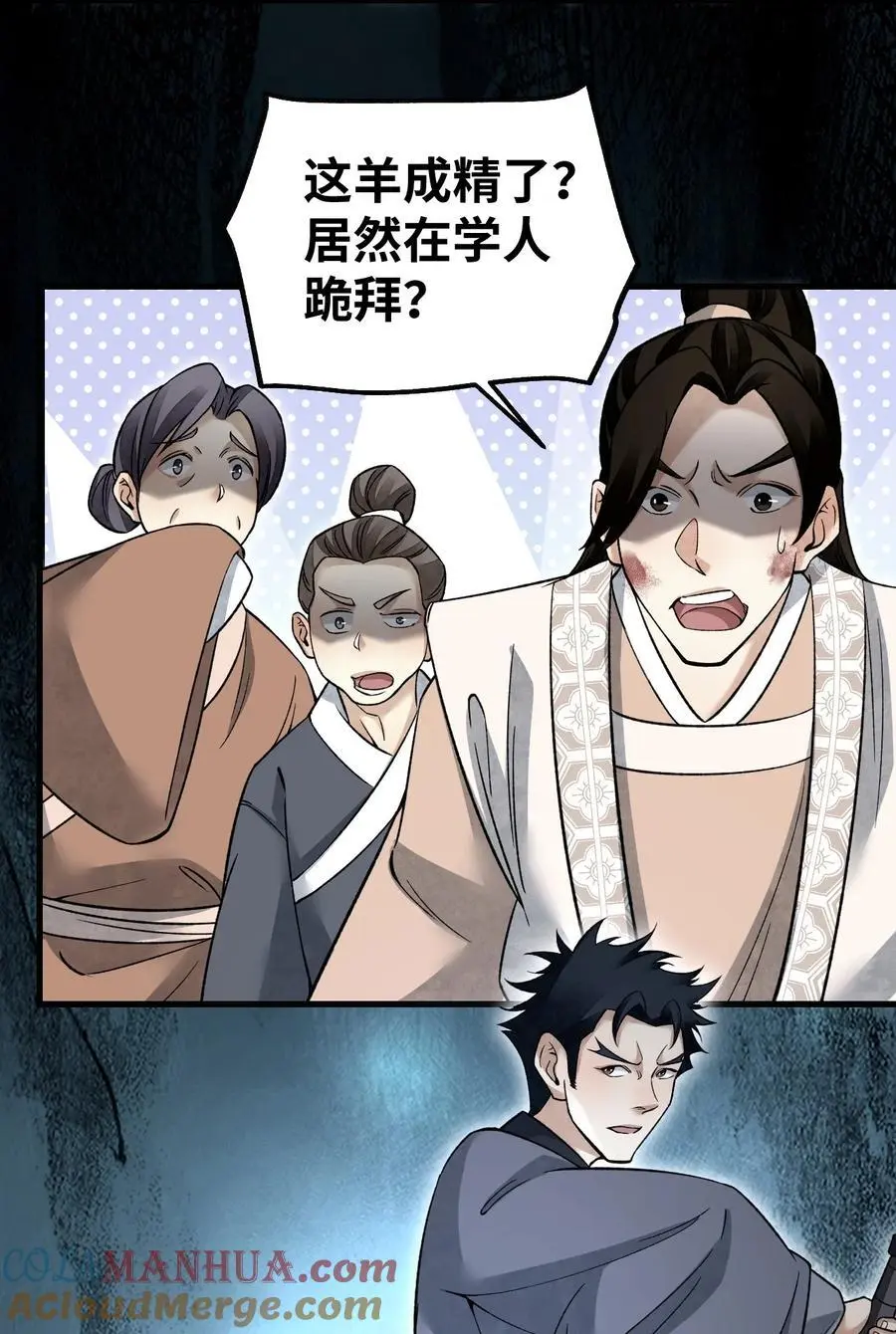 130 羊叩首12