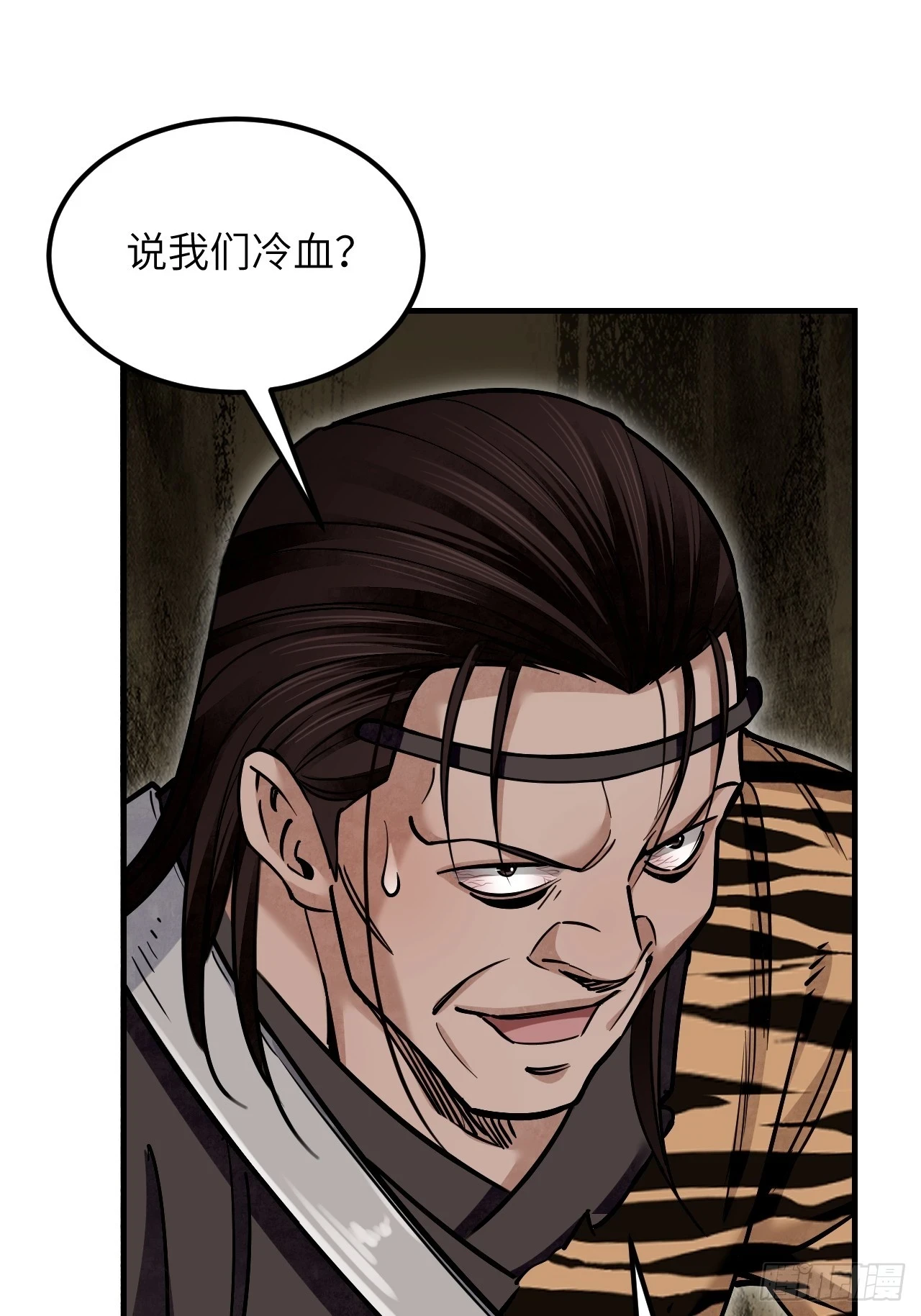 第89话 不枉走一遭32