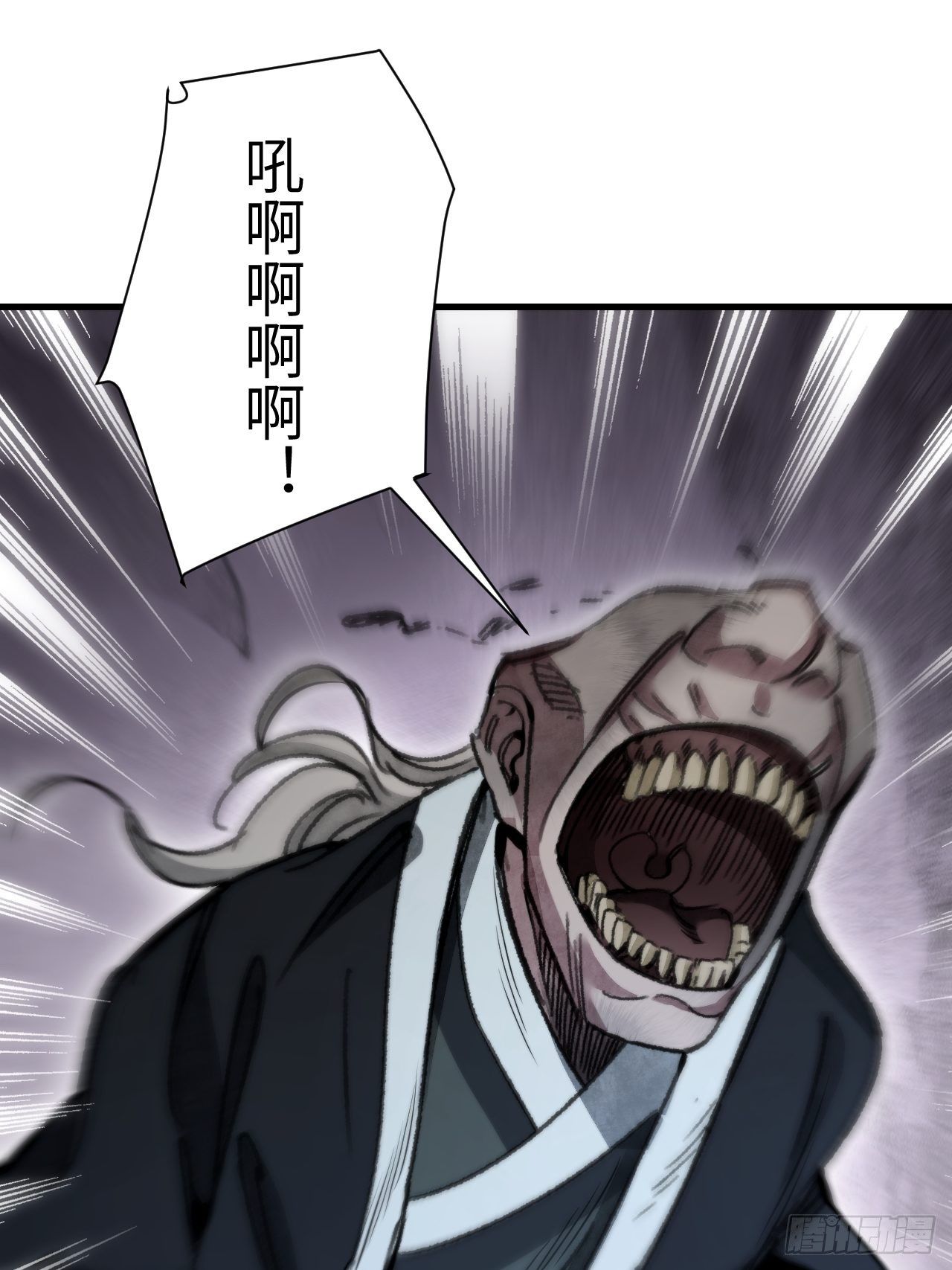 第45话 有酒就成！14