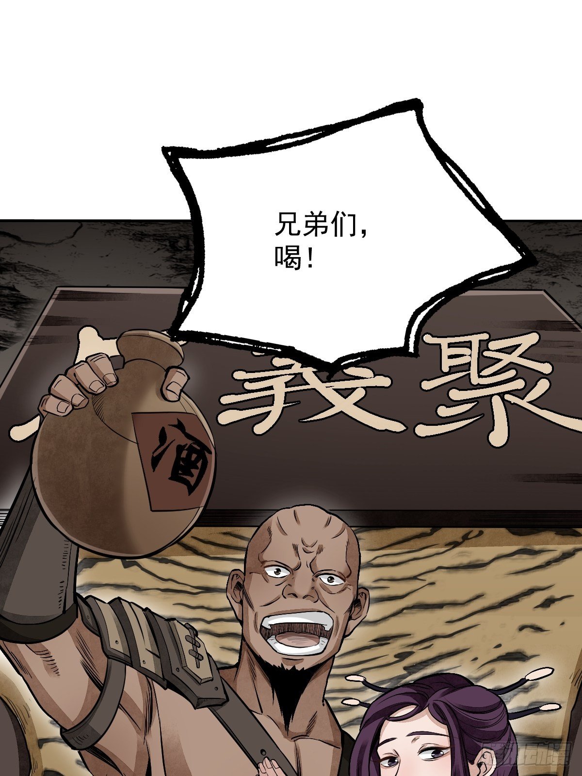 第27话 往生极乐2