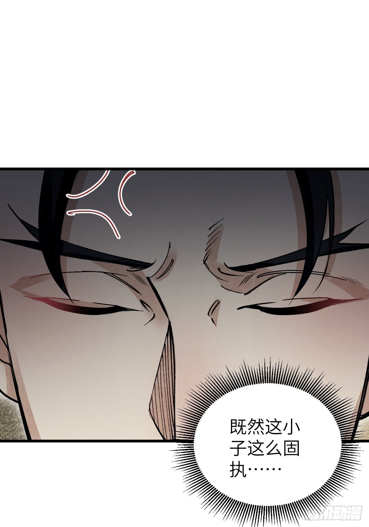 第38话 让你吃点苦头45