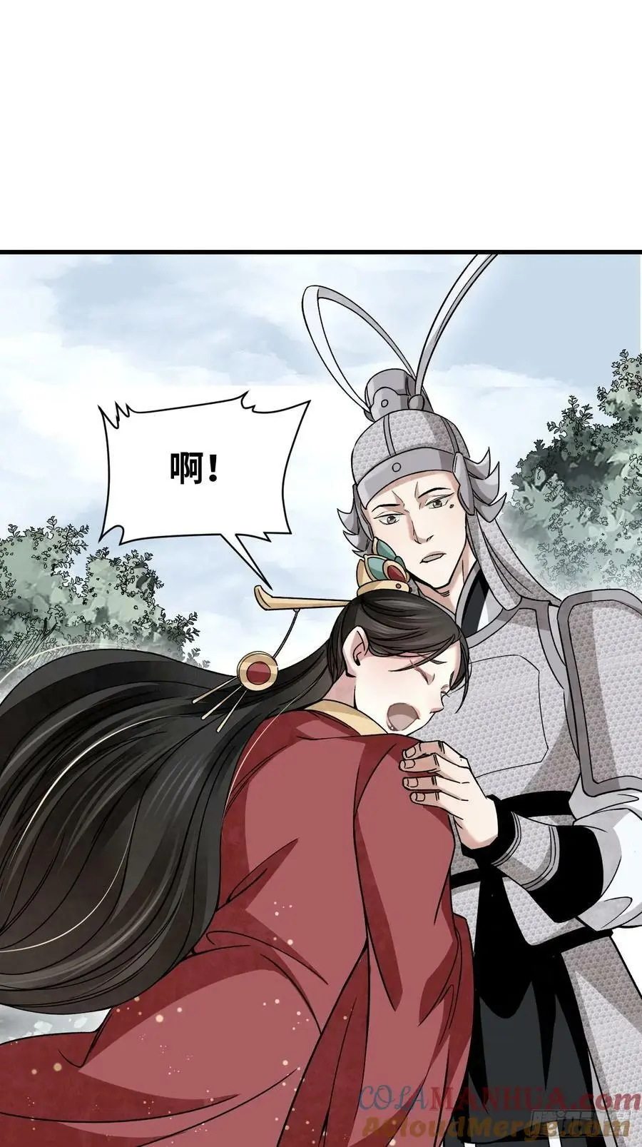 第106话 镇龙锁45