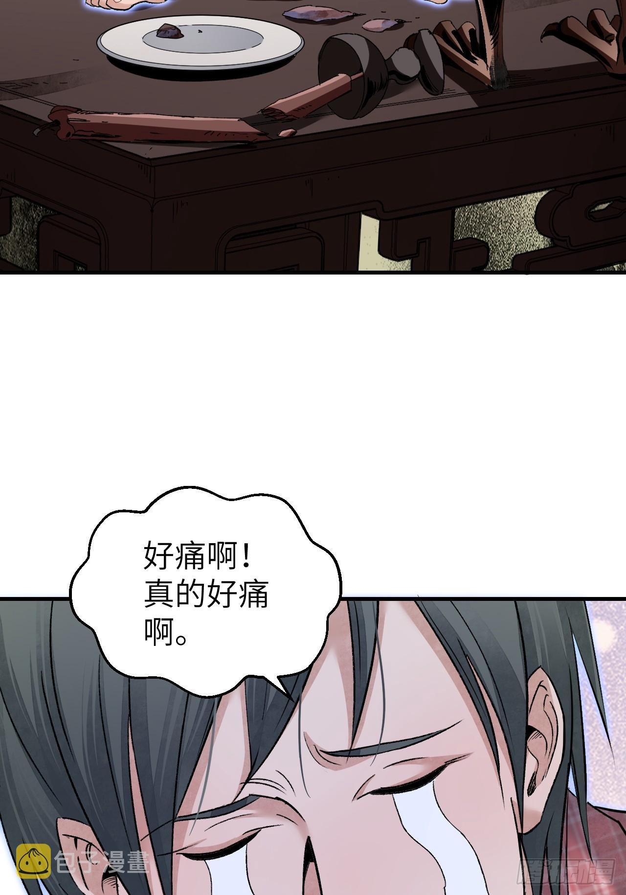 第81话 莎莎48