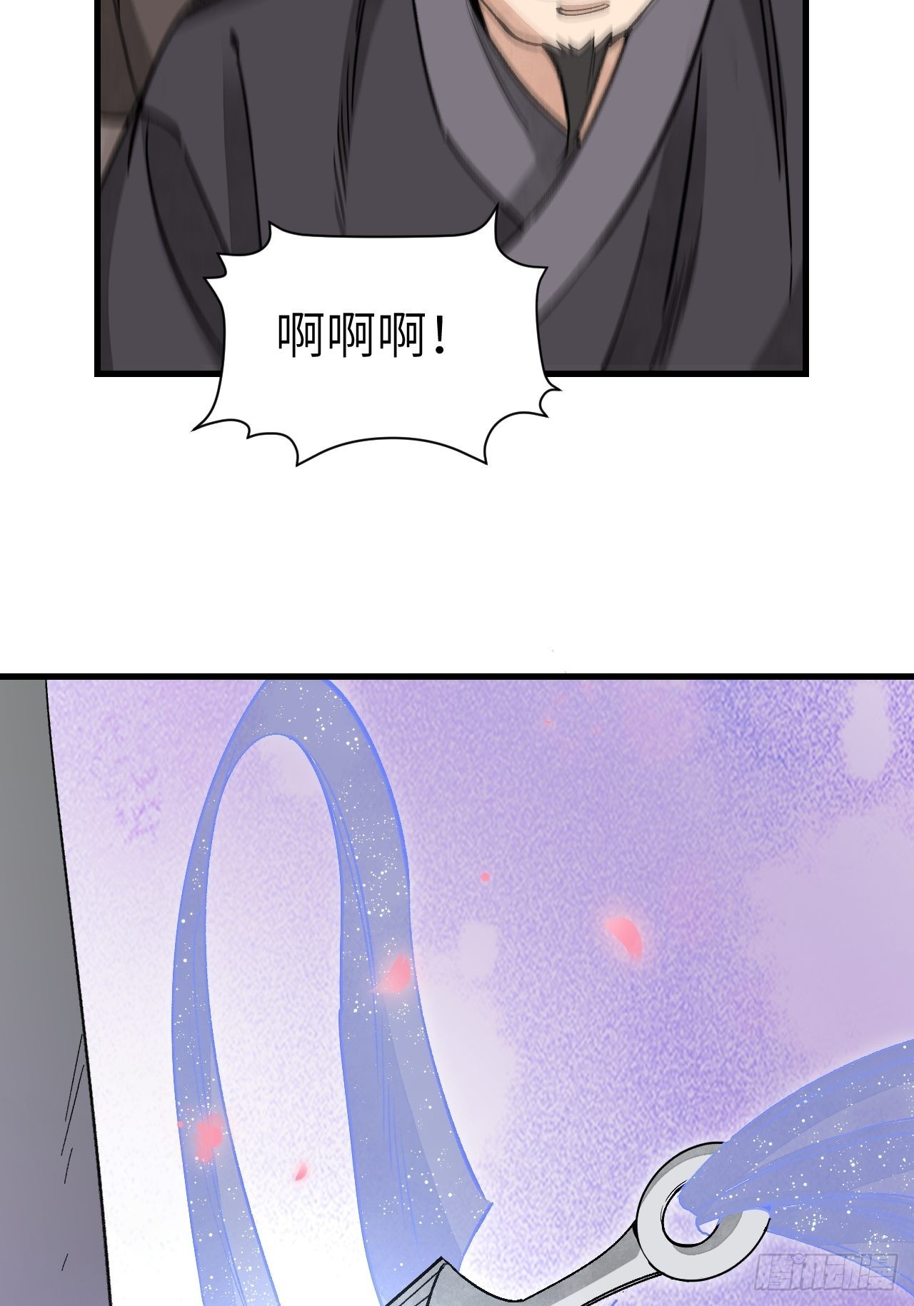 第51话 剑器舞浑脱22