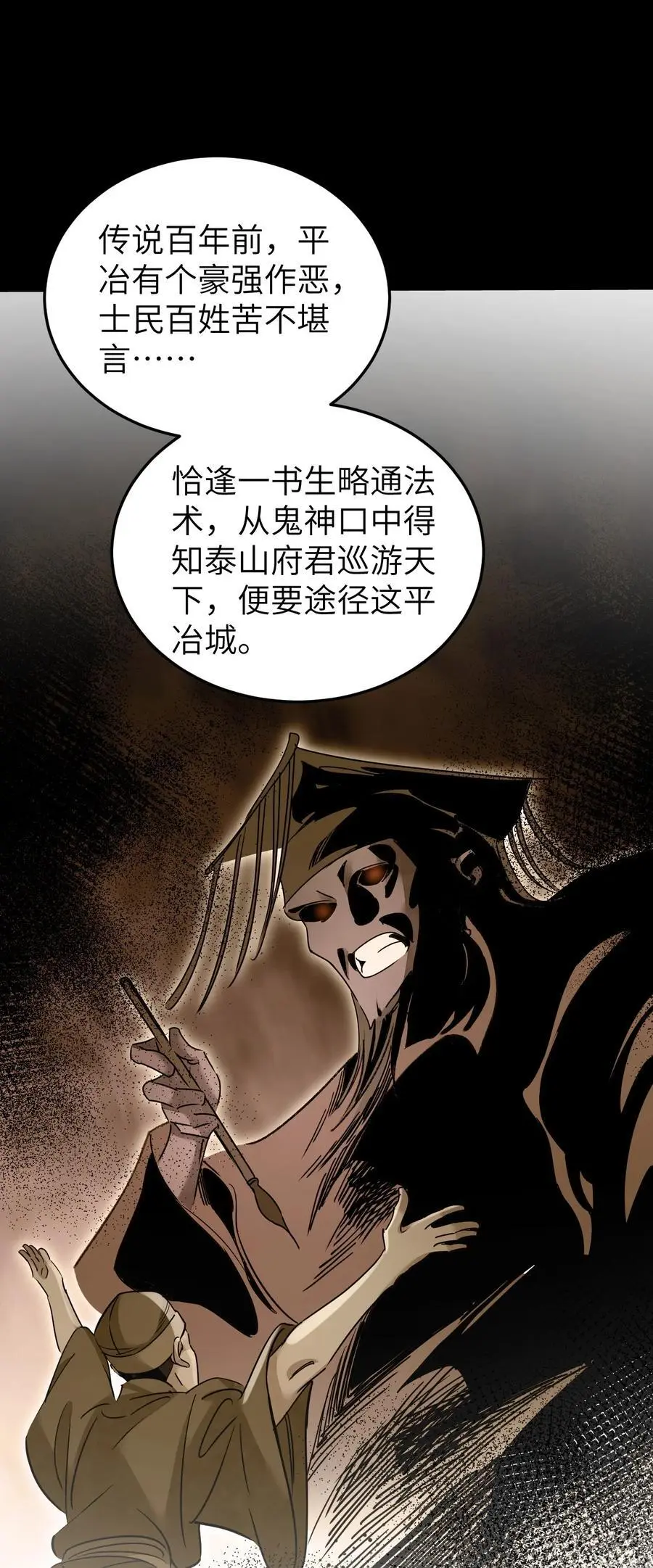 130 羊叩首23