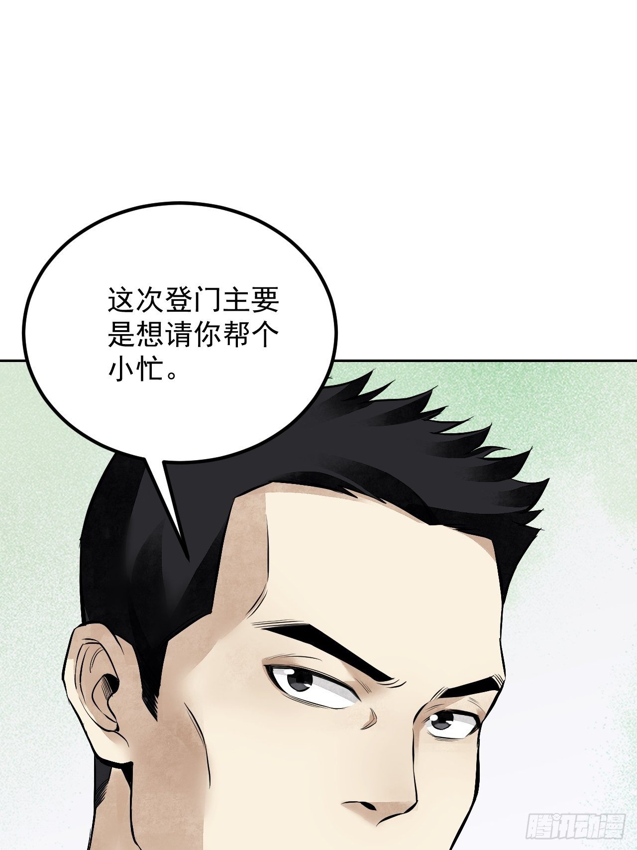 第16话 噩梦42