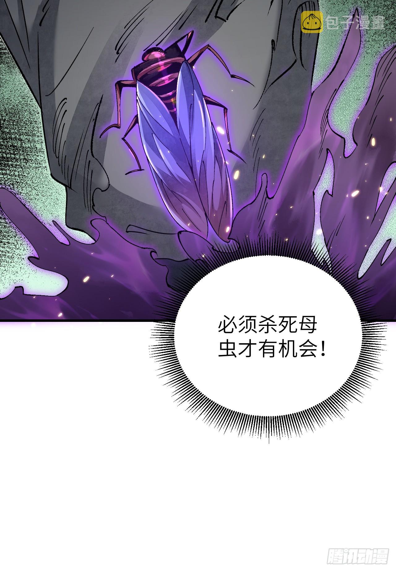 第80话 魂灯16