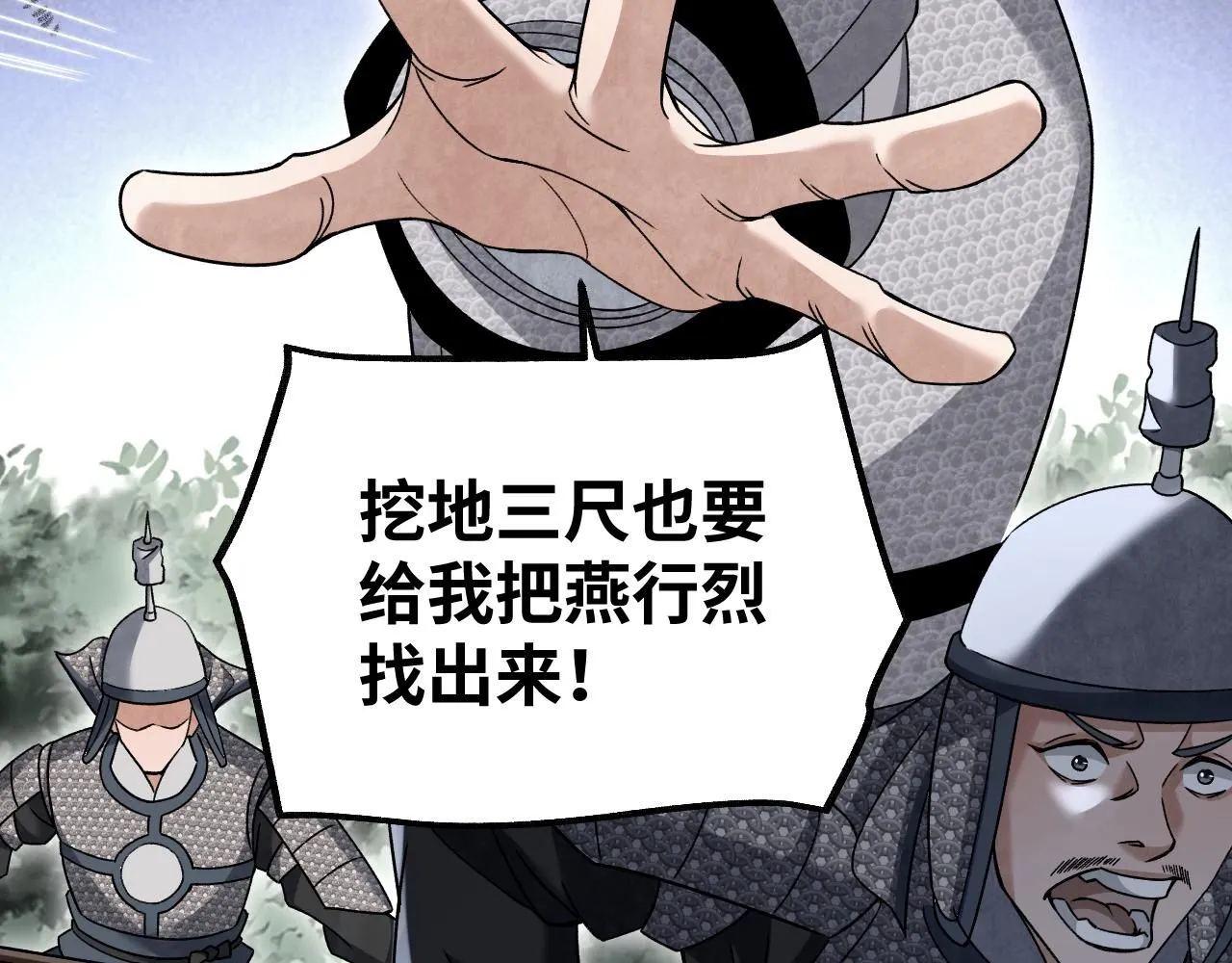 第107话 神射29
