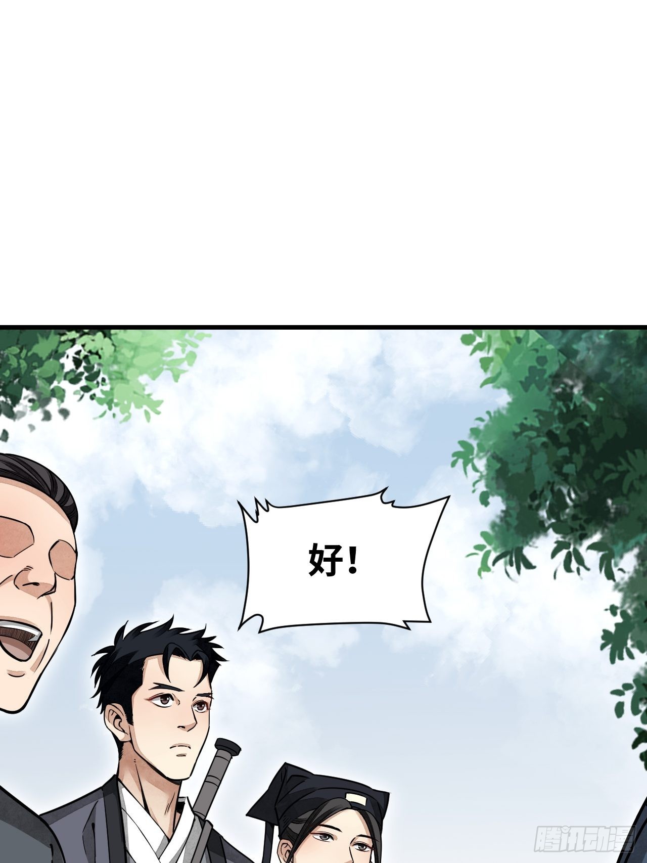 第50话 薛大家26
