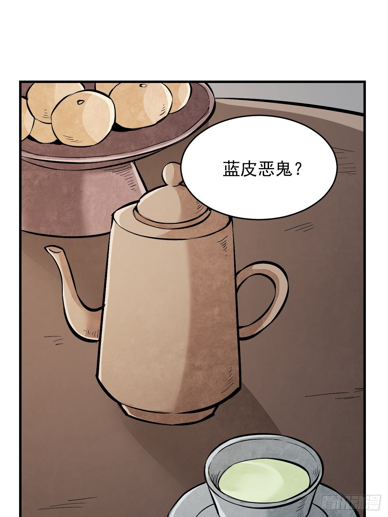 第10话 我不当死人的师傅2