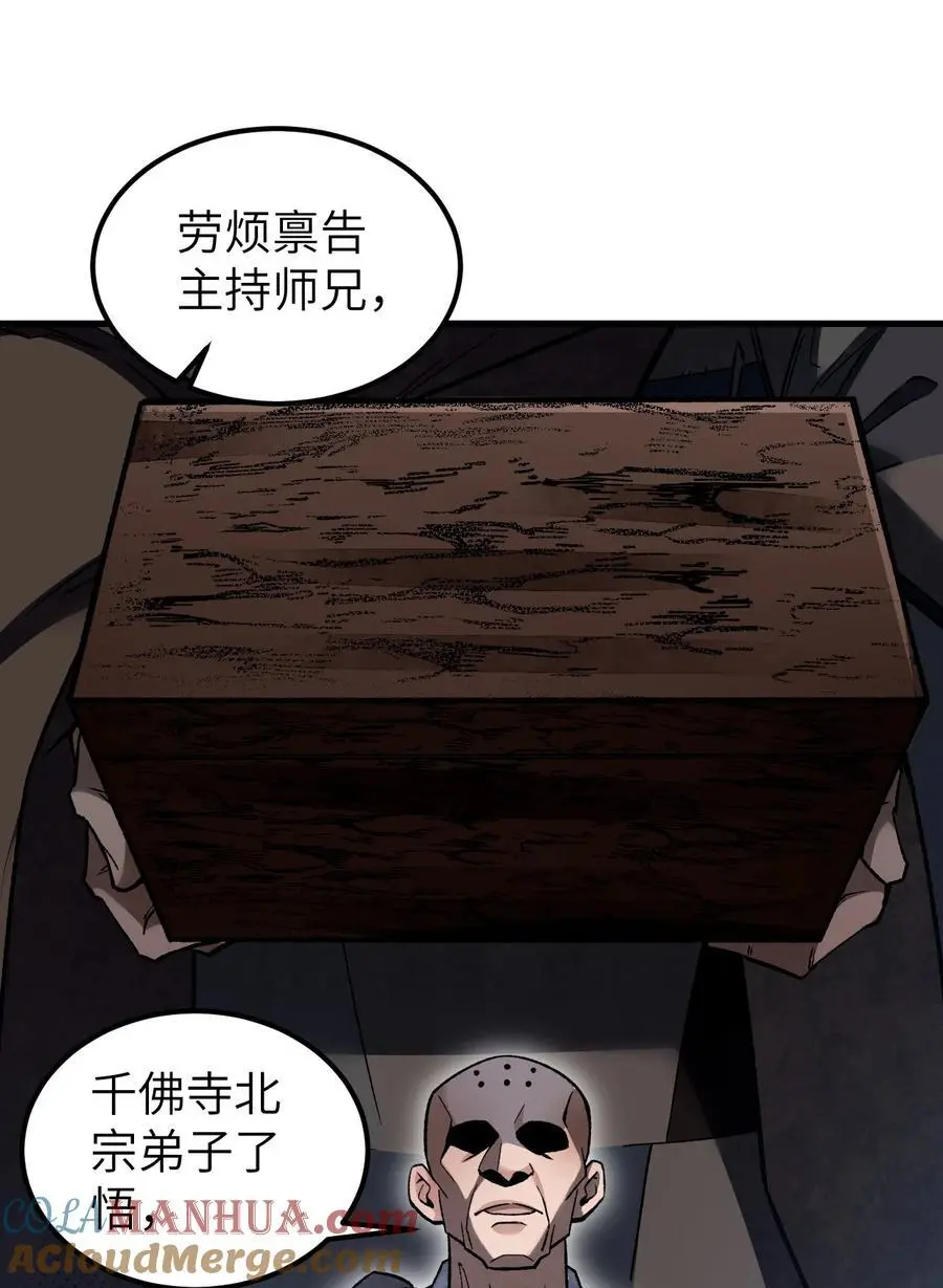 125 归寺42