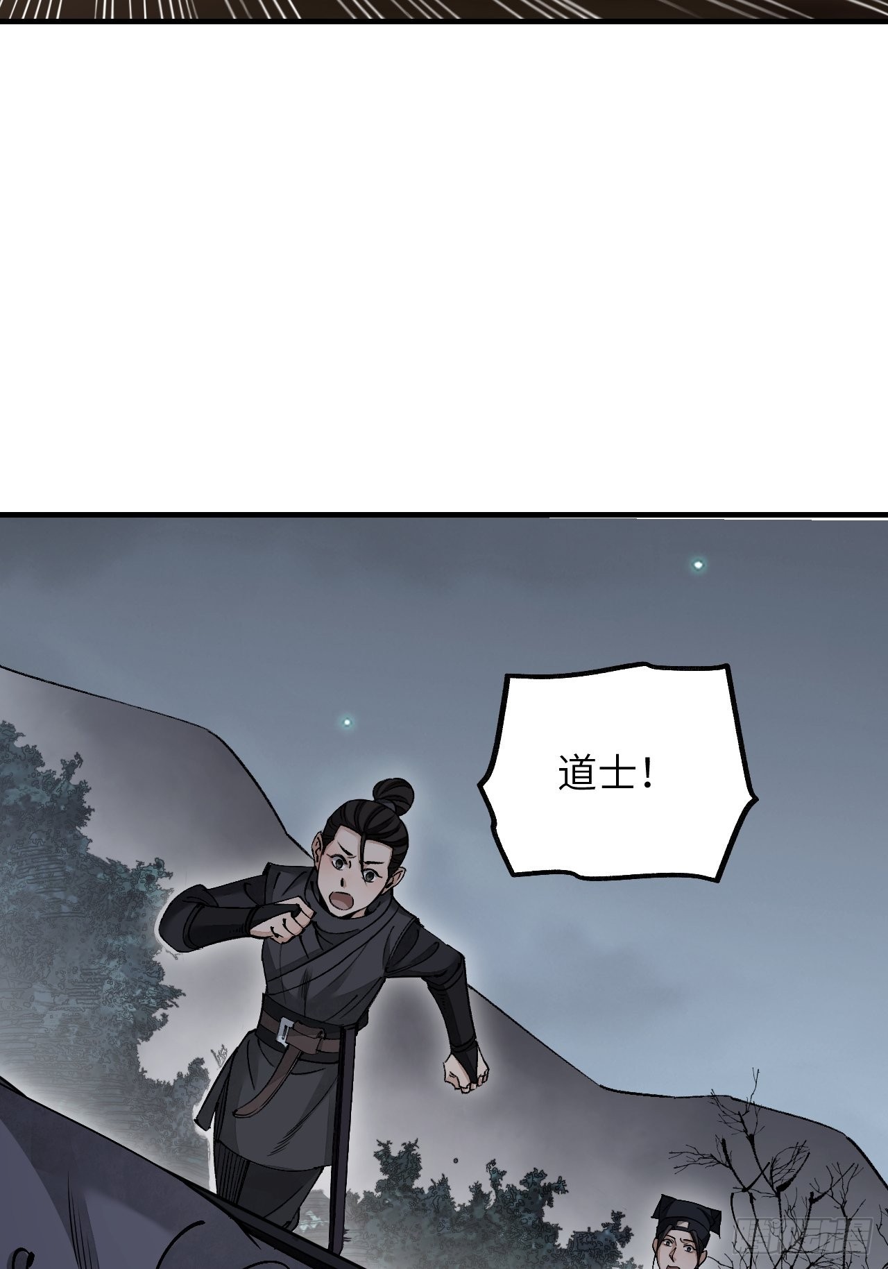 第62话 蛛化人10