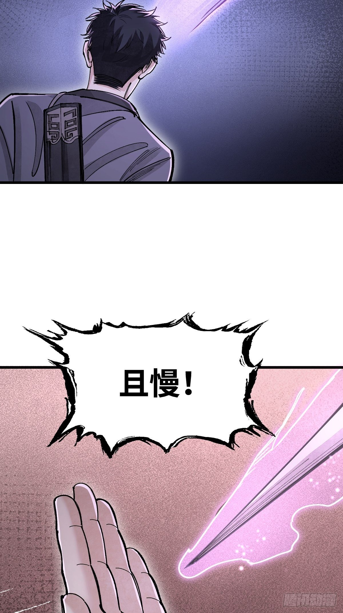 第35话 飞剑7