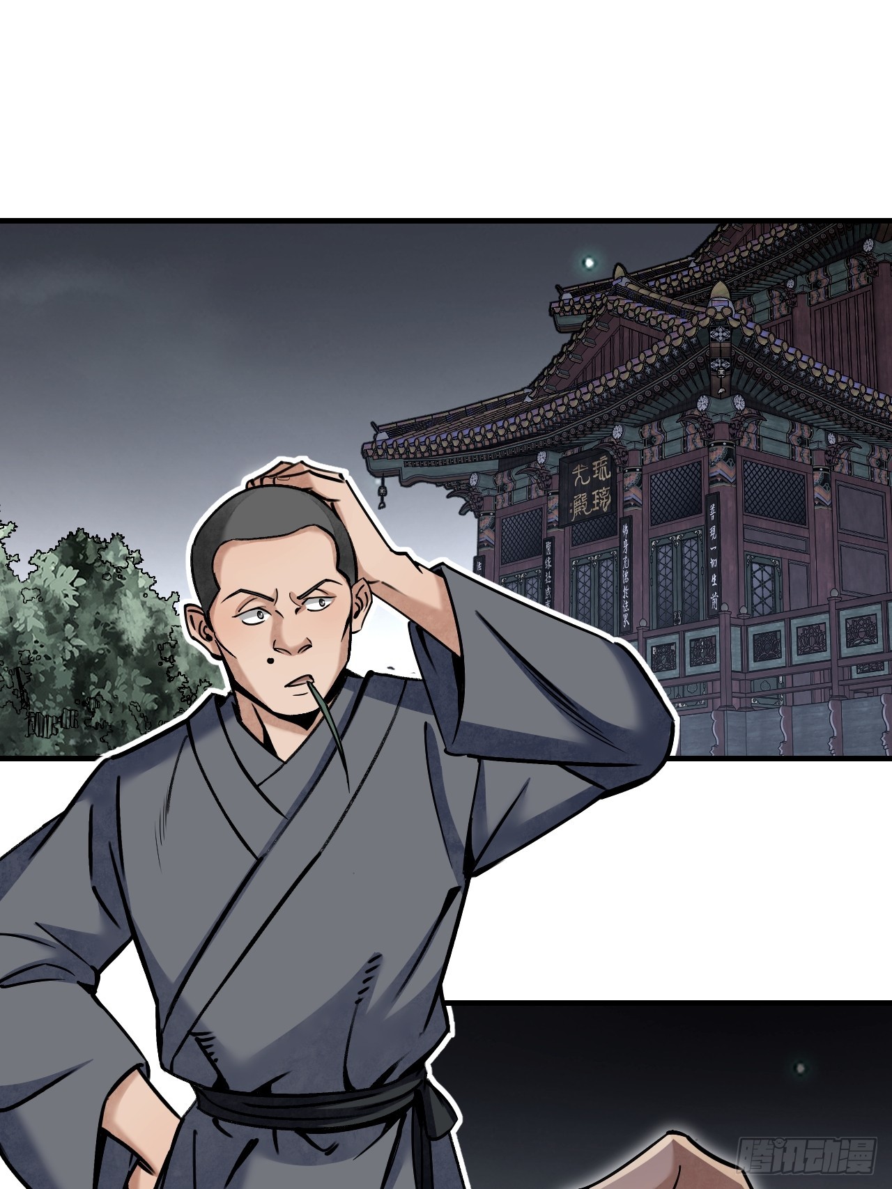 第85话 一个都没少2
