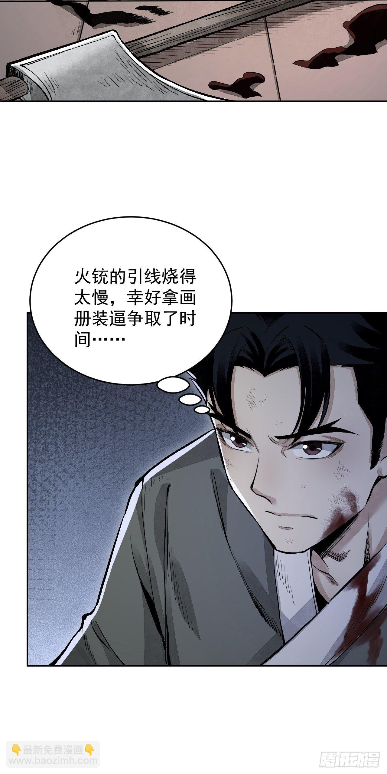 第13话 归24