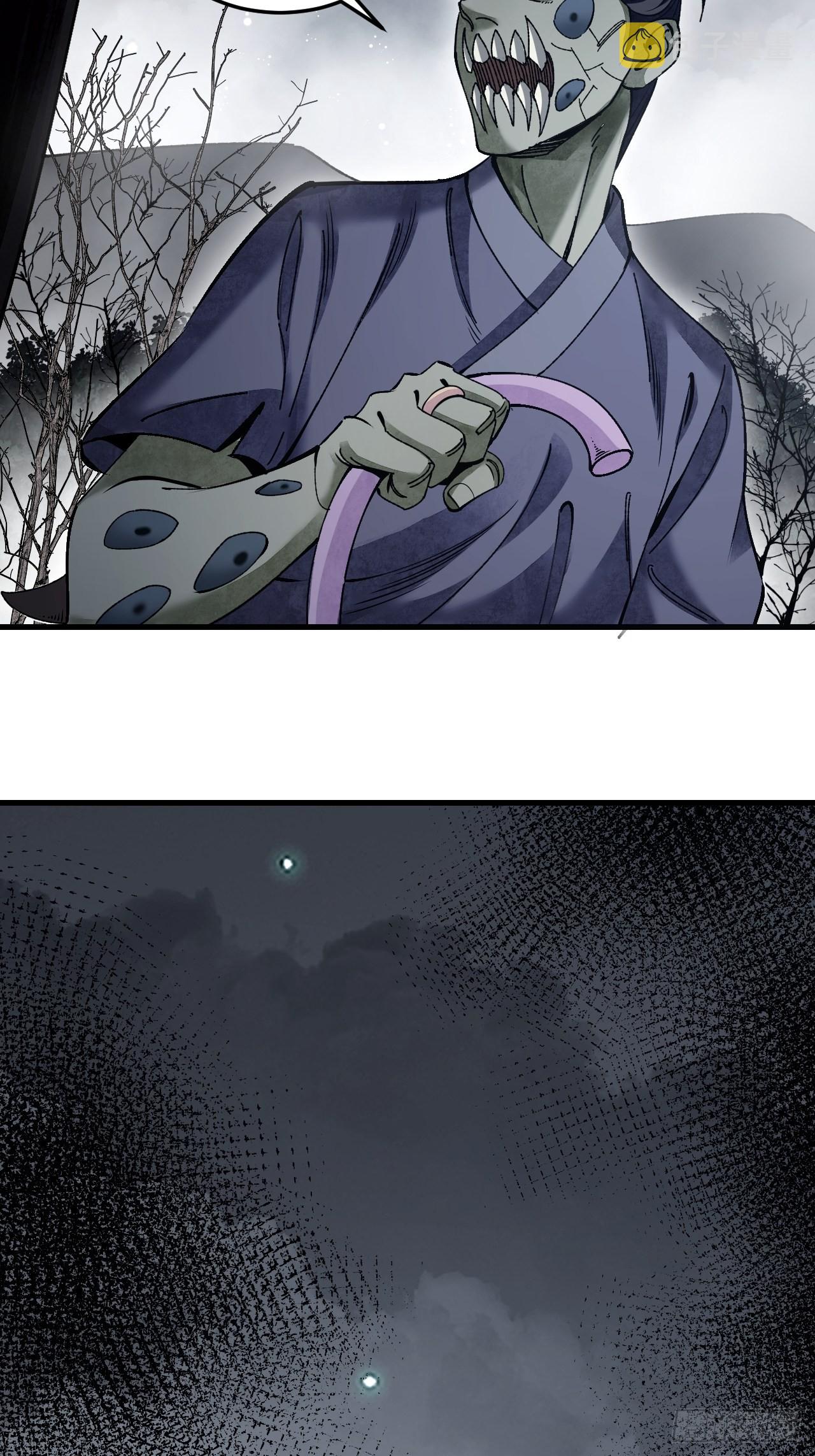第66话 赶着投胎29
