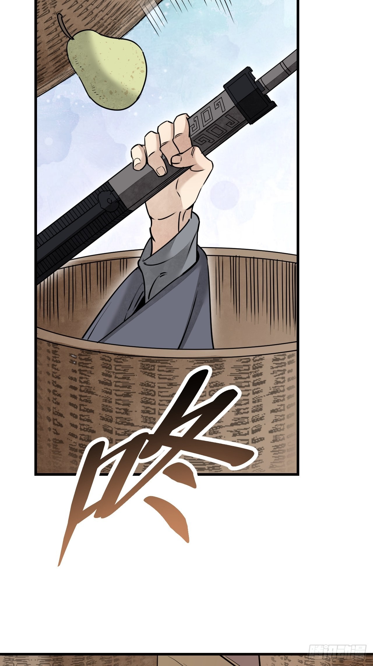 第54话 多一个也是多6
