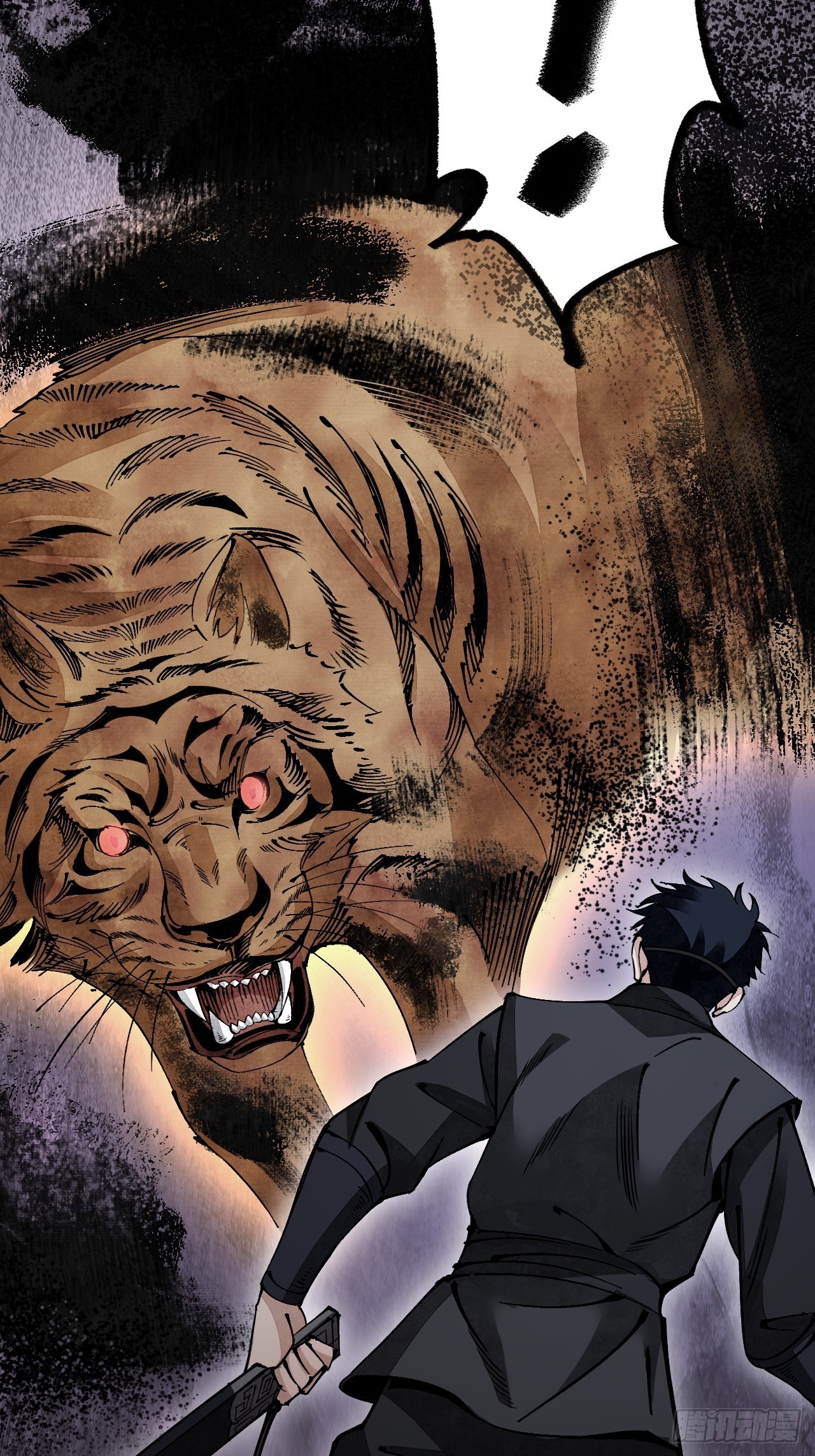 第49话 猛虎33