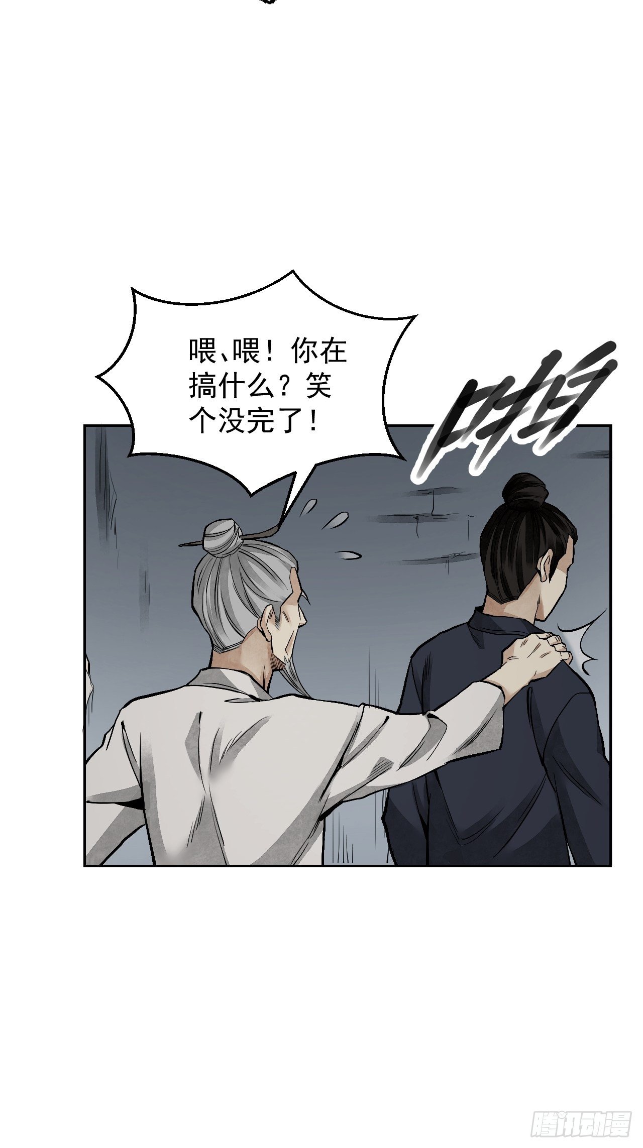 第19话 夜黑勿开灯40