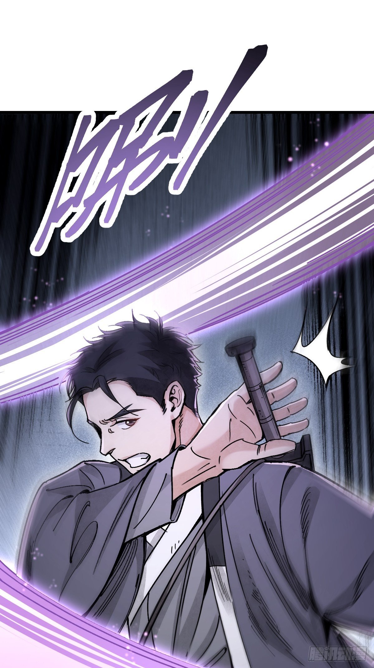 第35话 飞剑2