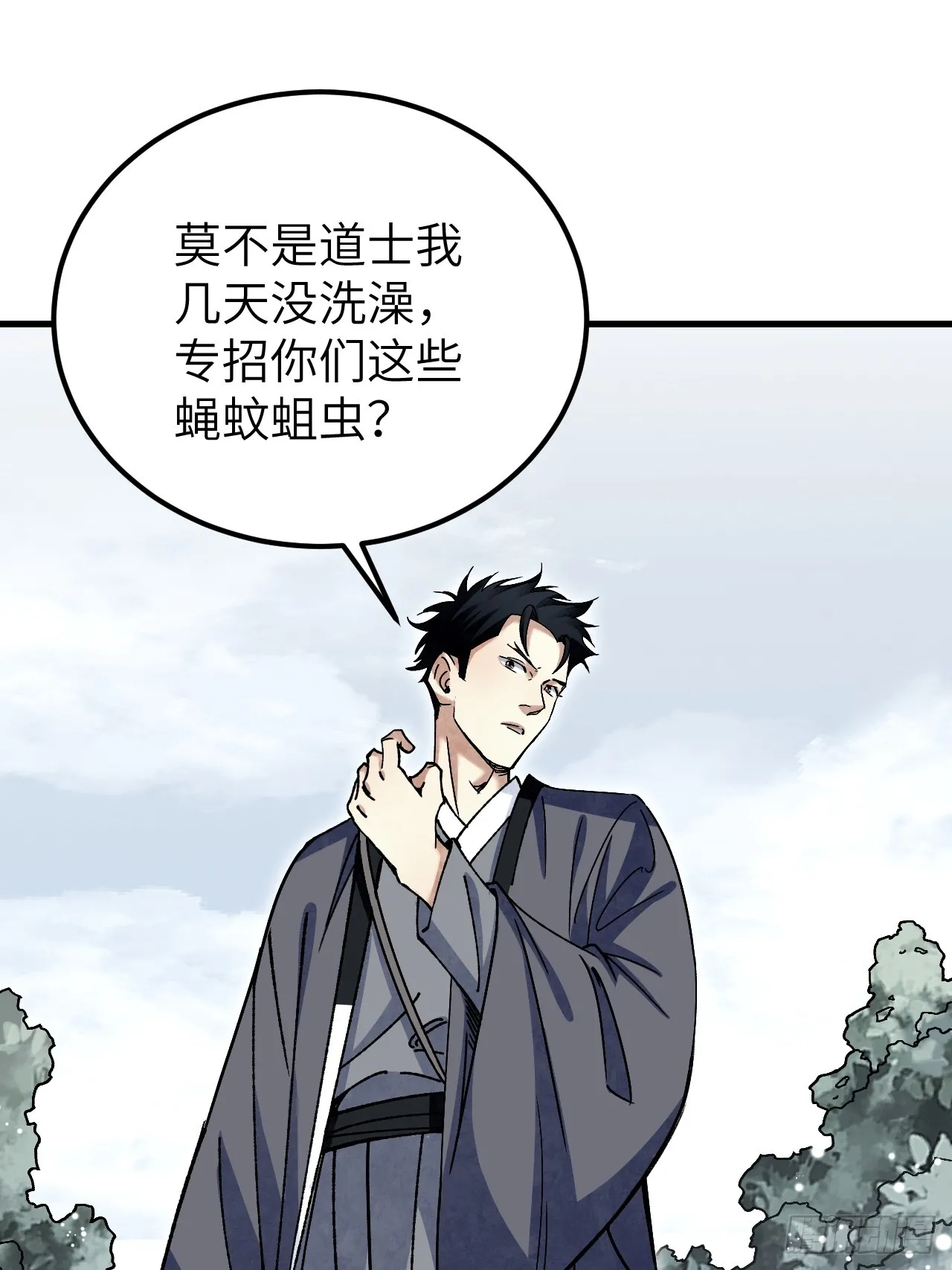 第102话 豺狼30