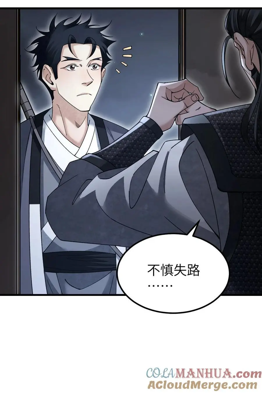 115 赏脸否？24