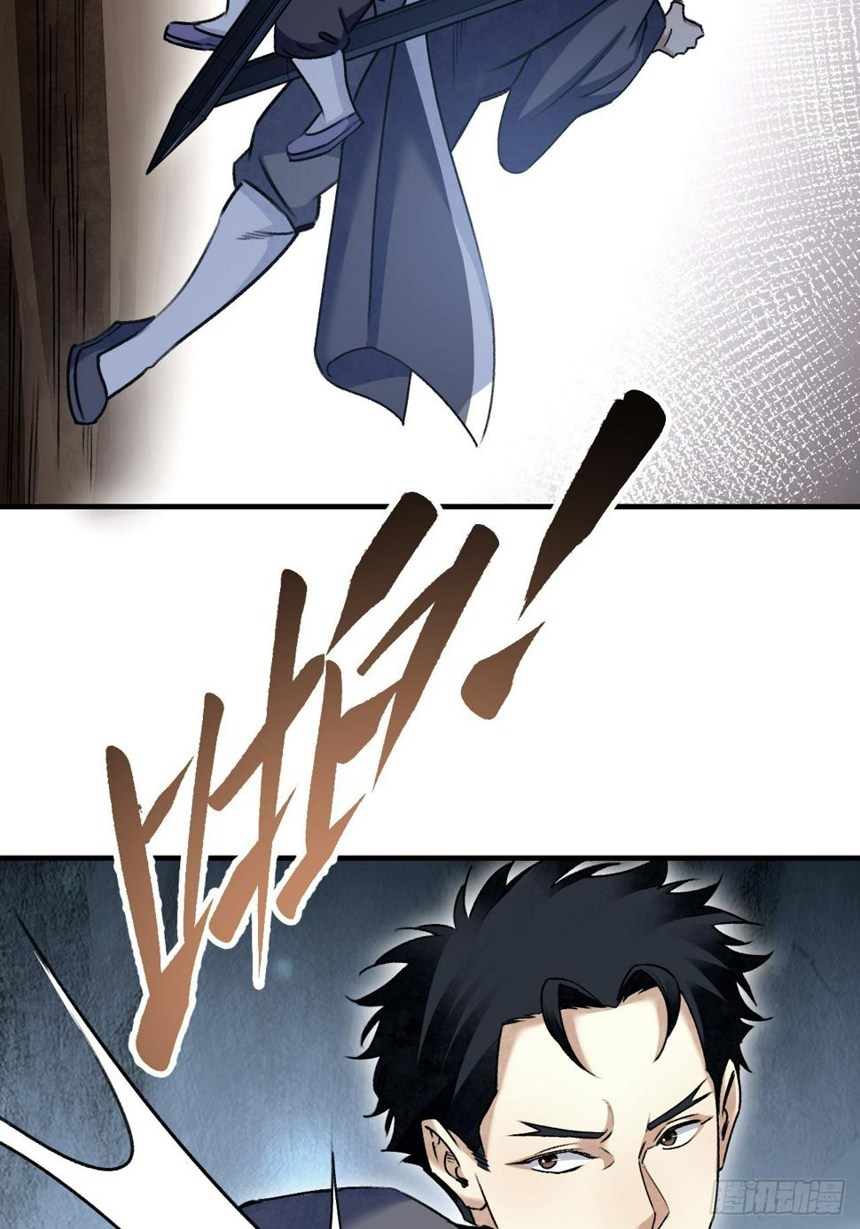 第93话 怨煞32