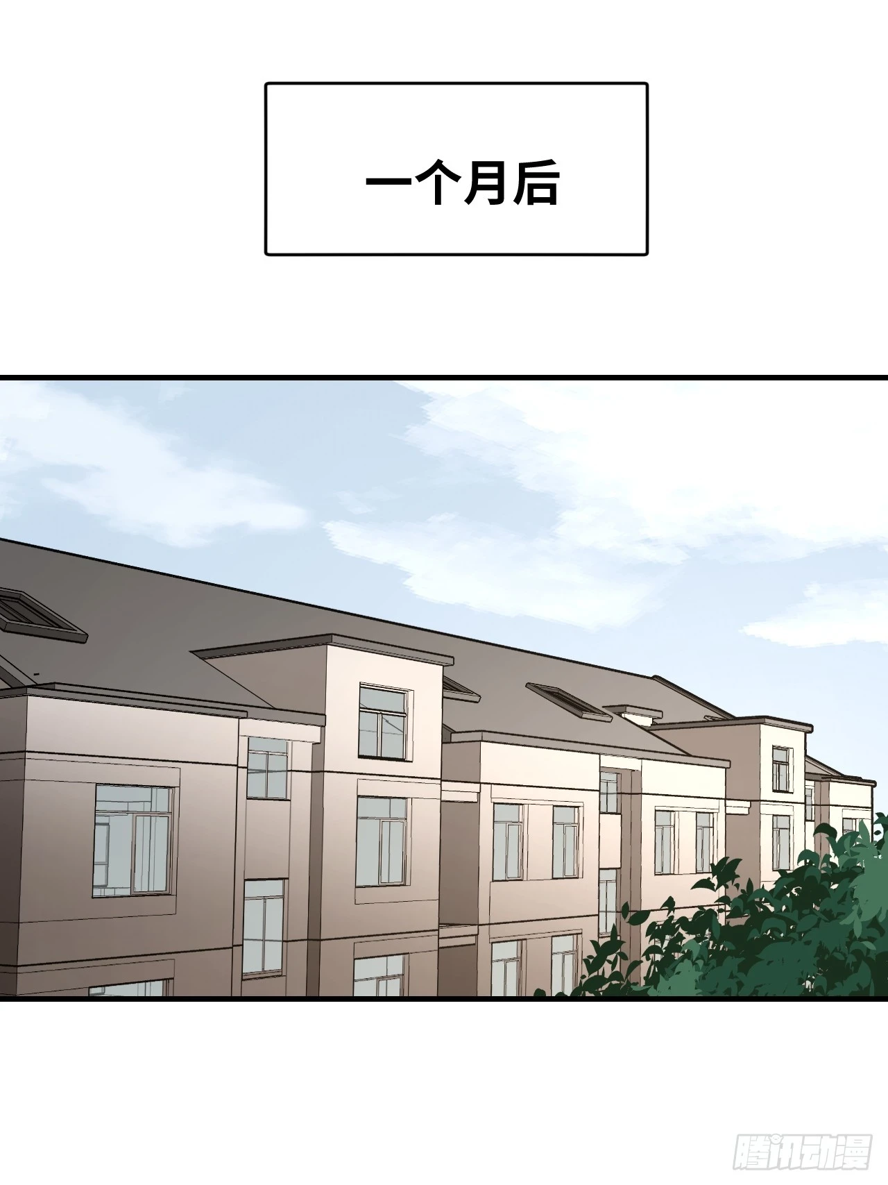 第83话 不愿做佛21