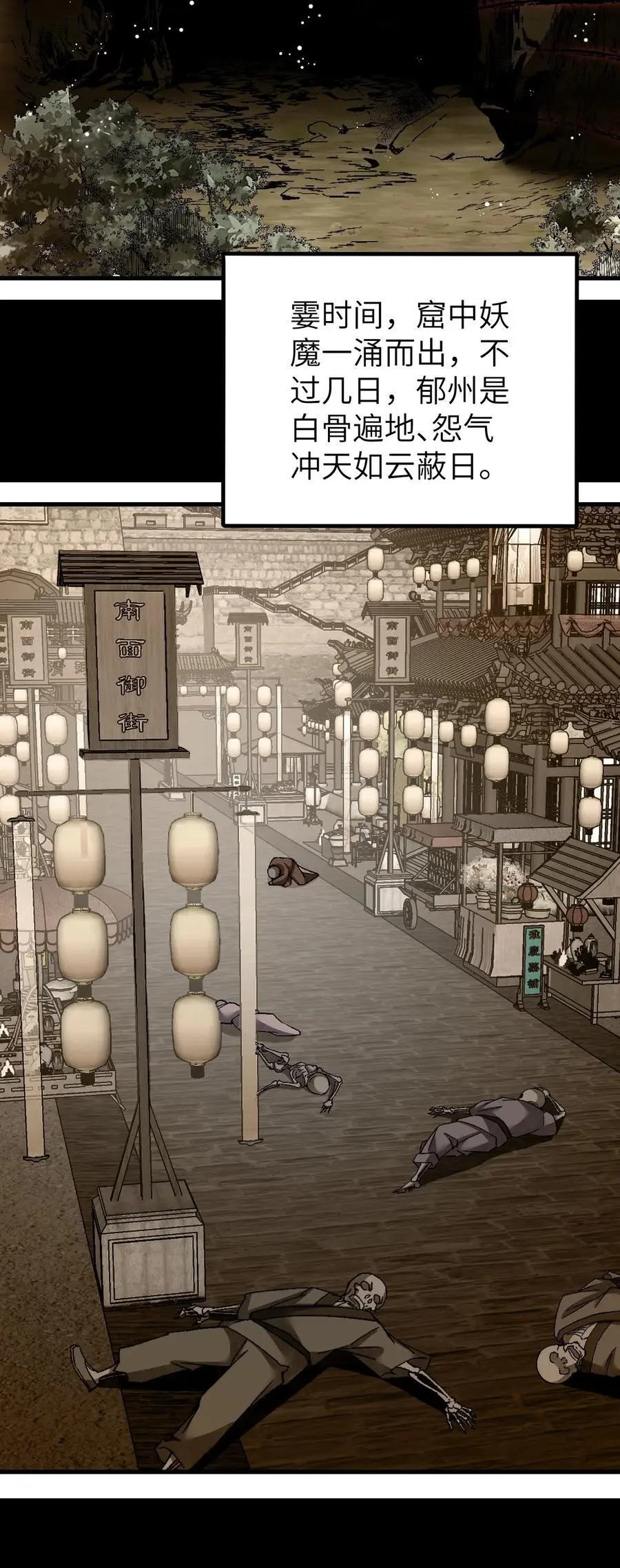 126 师祖25