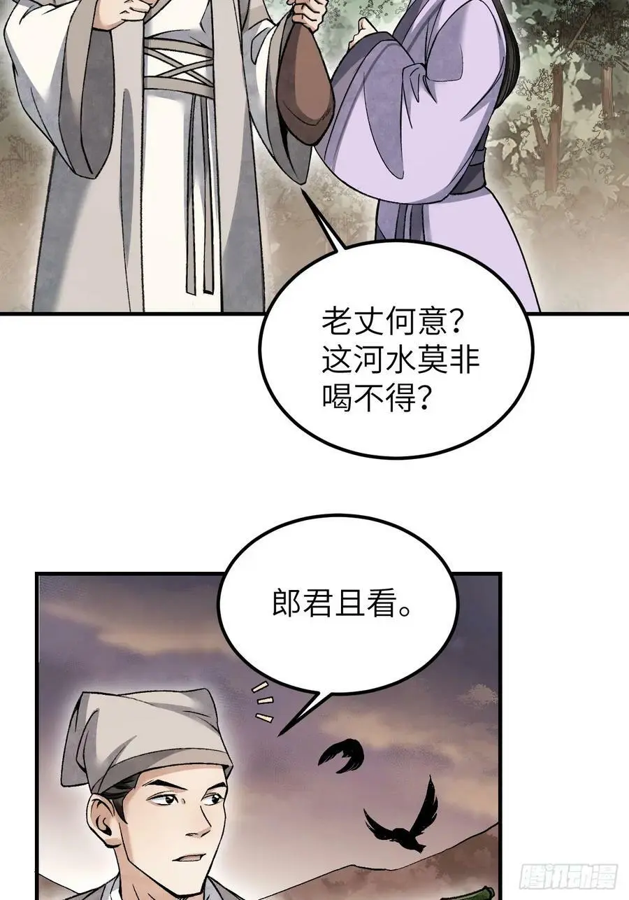 第111话 不惜代价40