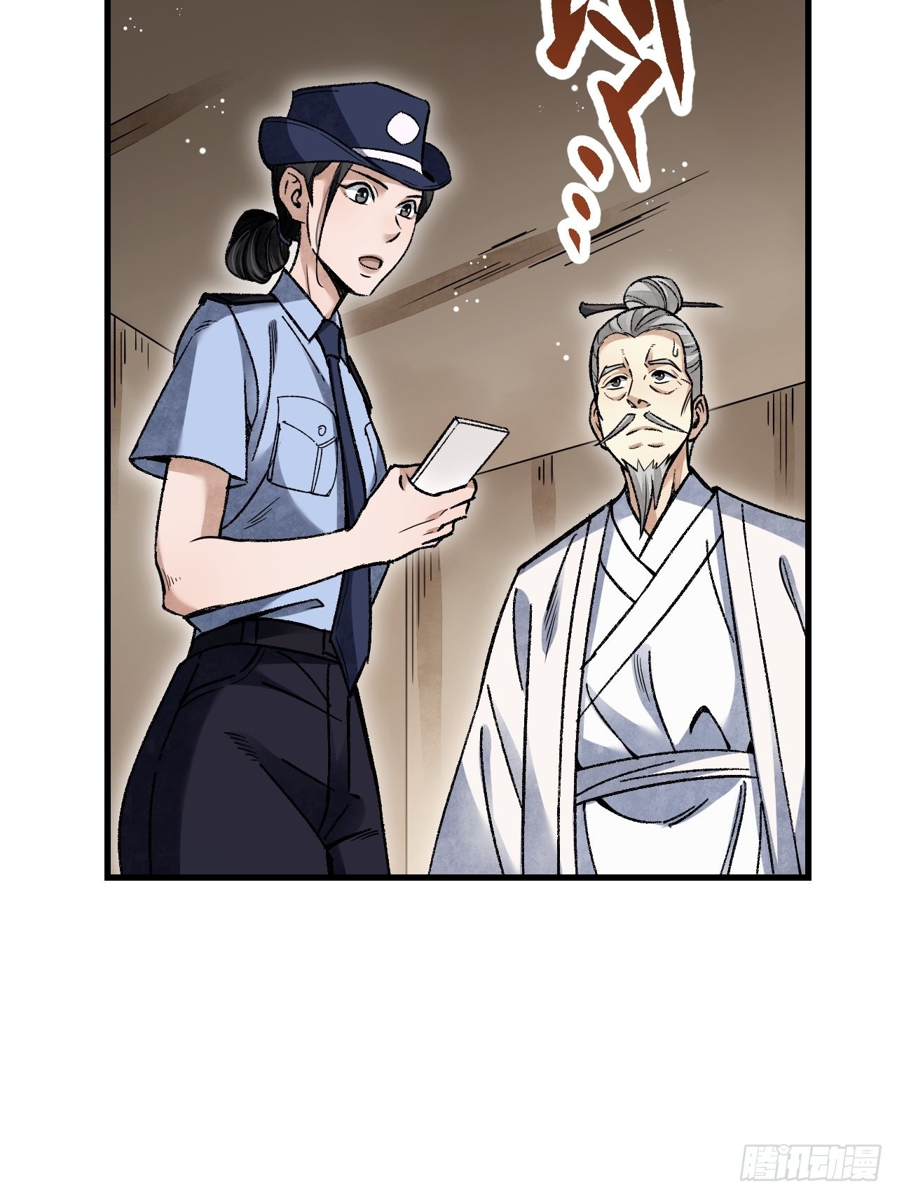 第71话 女警49