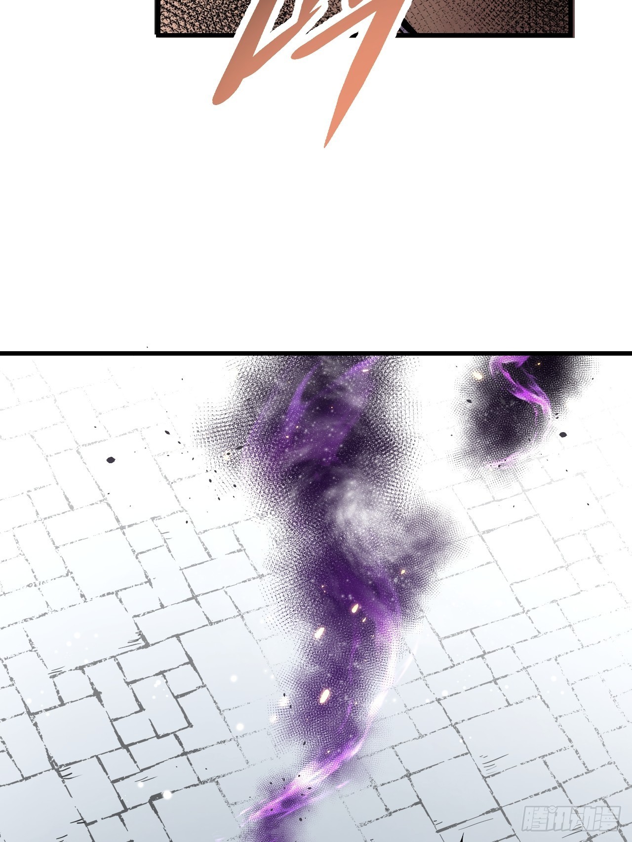 第73话 新的受害者25