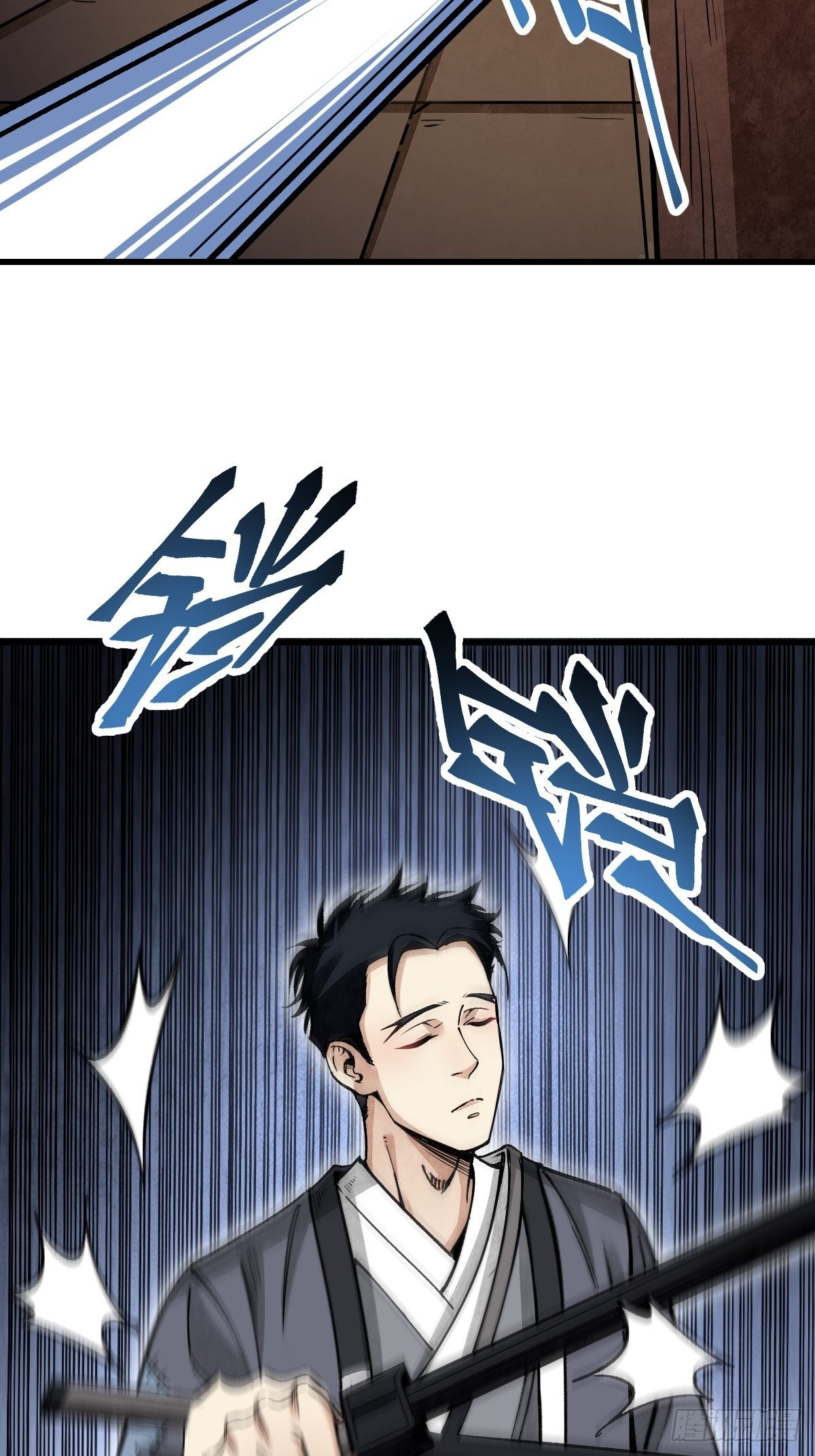 第38话 让你吃点苦头33