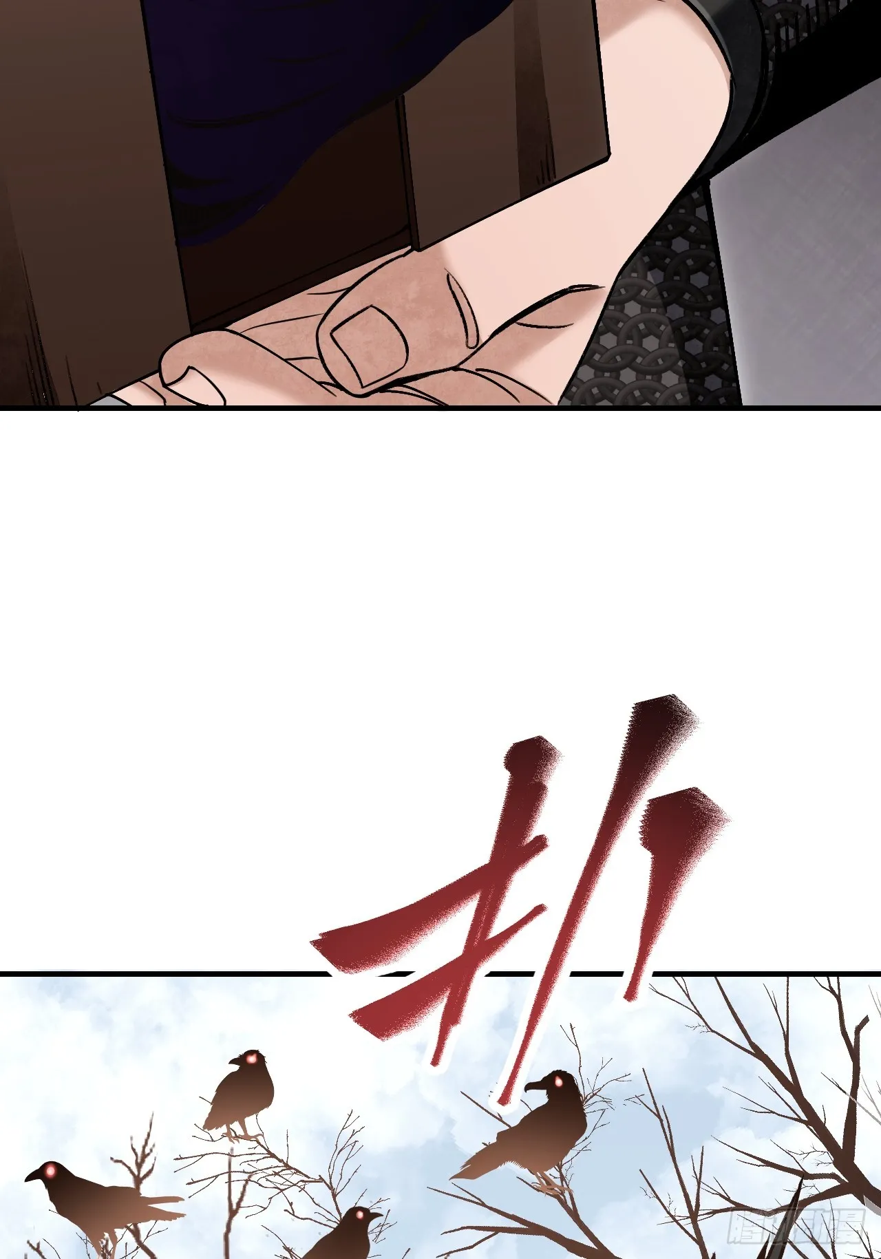 第97话 红眼鸦29