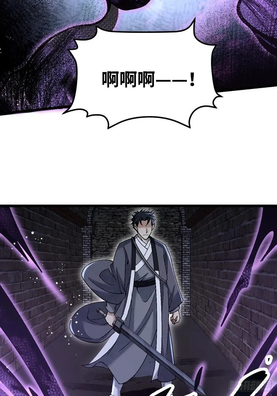 第114话 山君有请11