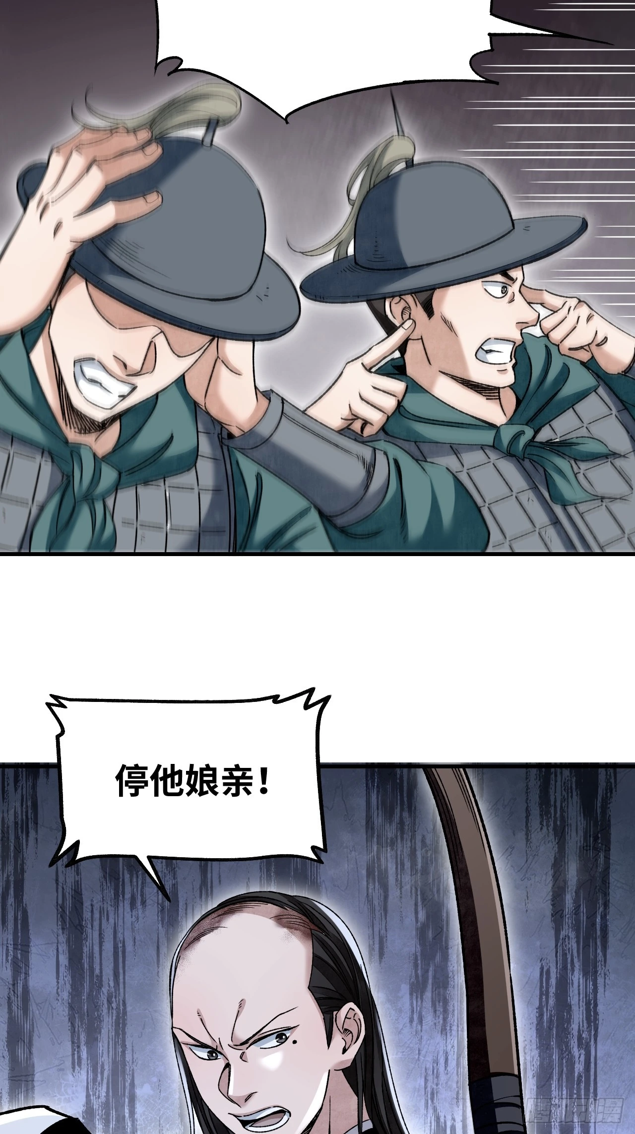 第96话 剃度24