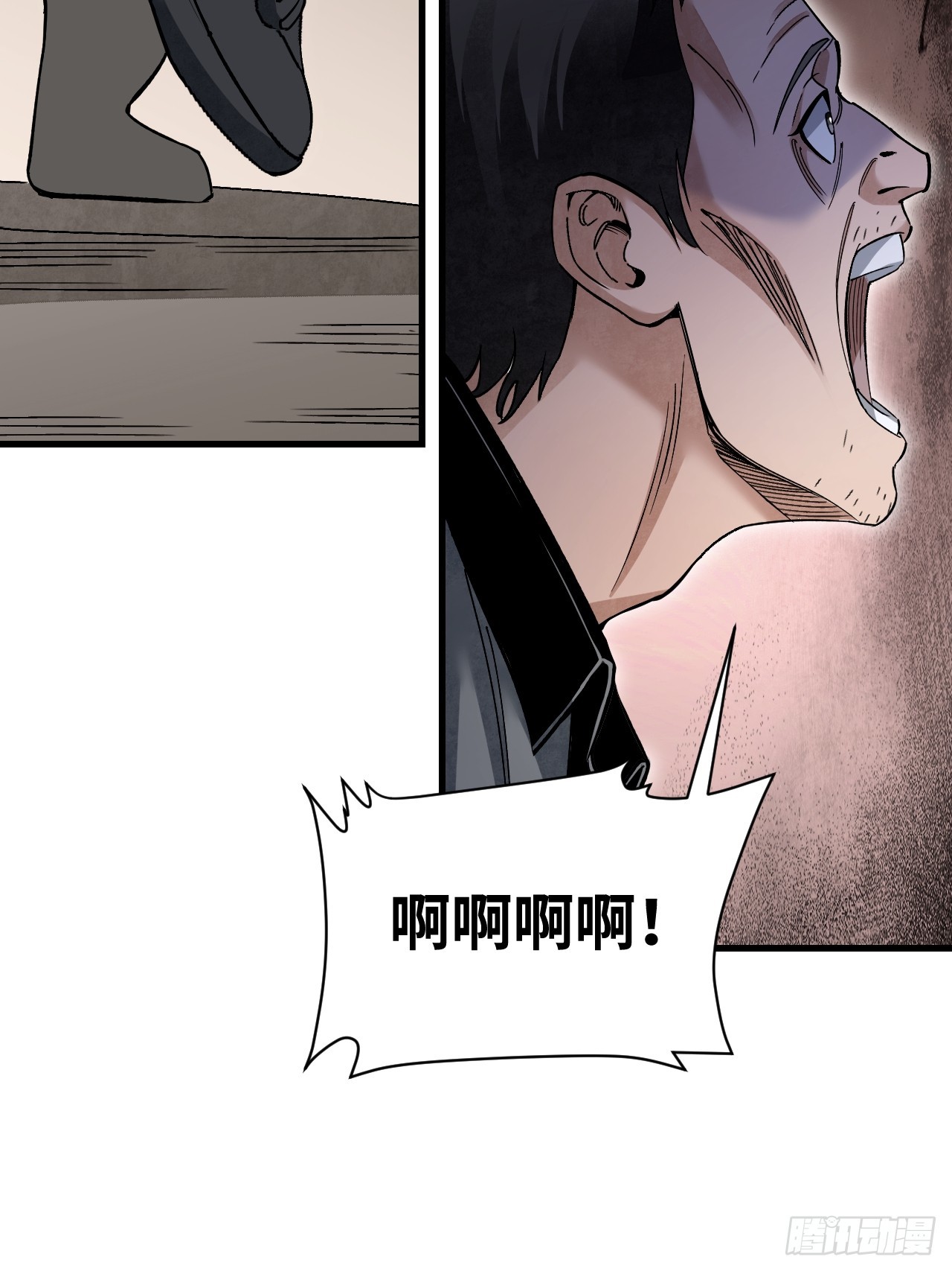 第77话 蛇球26