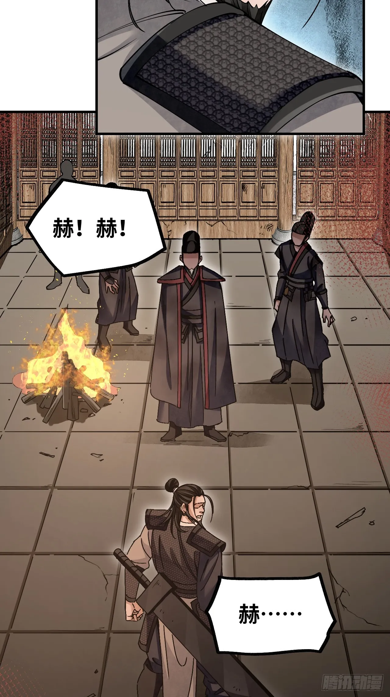 第98话 忍死10