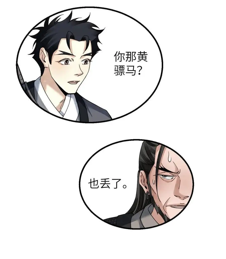 115 赏脸否？35
