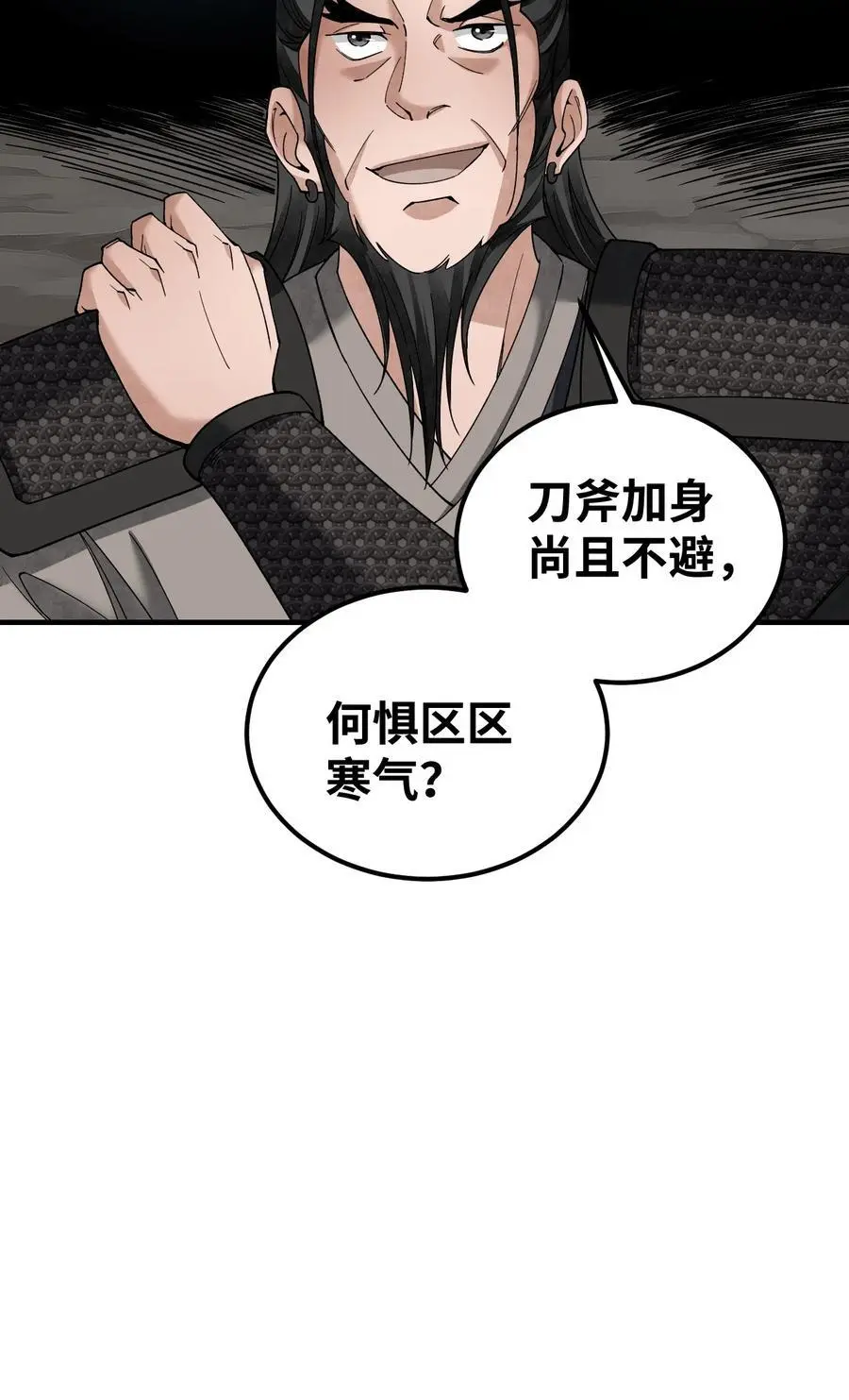 116 雾谷33
