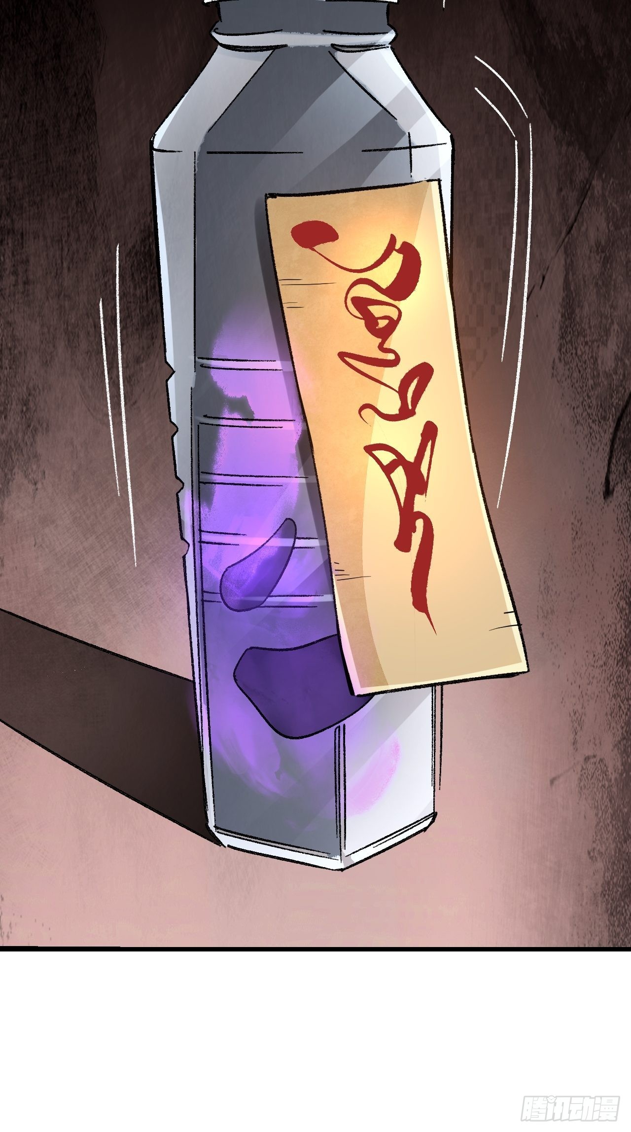 第71话 女警18