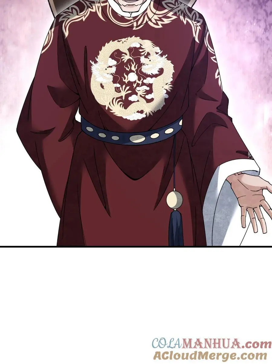 118 妖巢42
