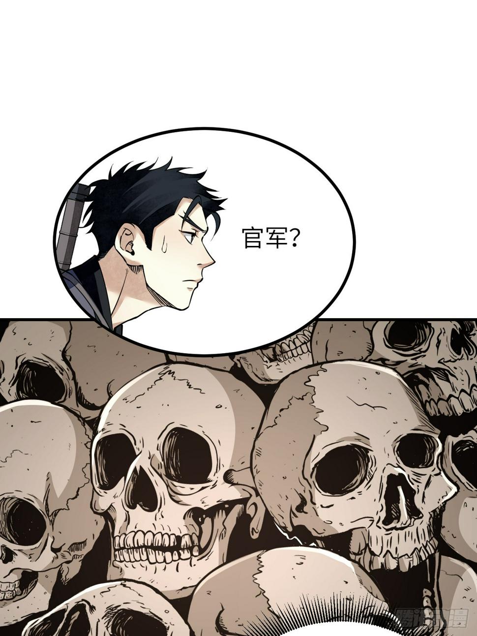 第91话 村宴31