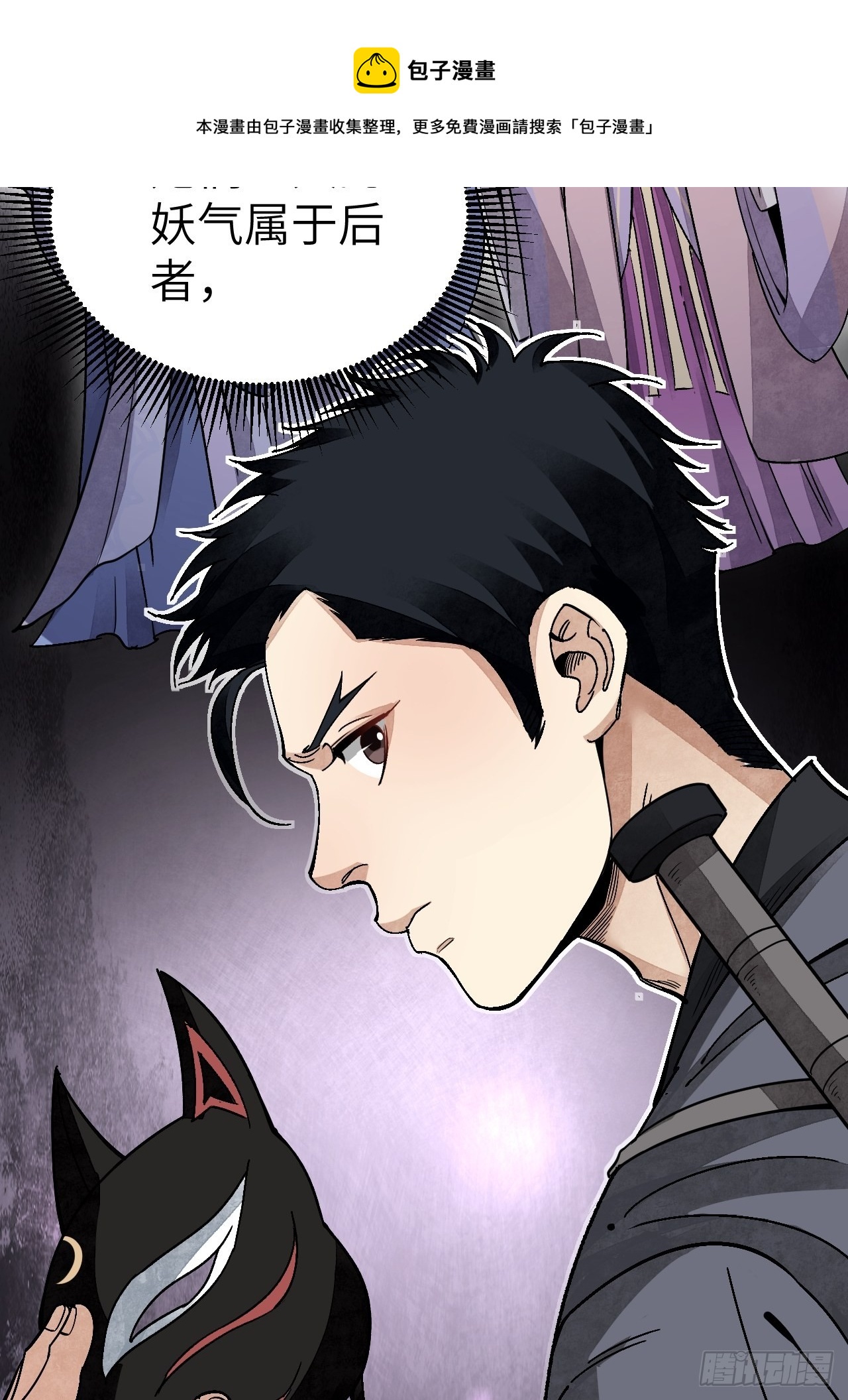 第48话 灯会20