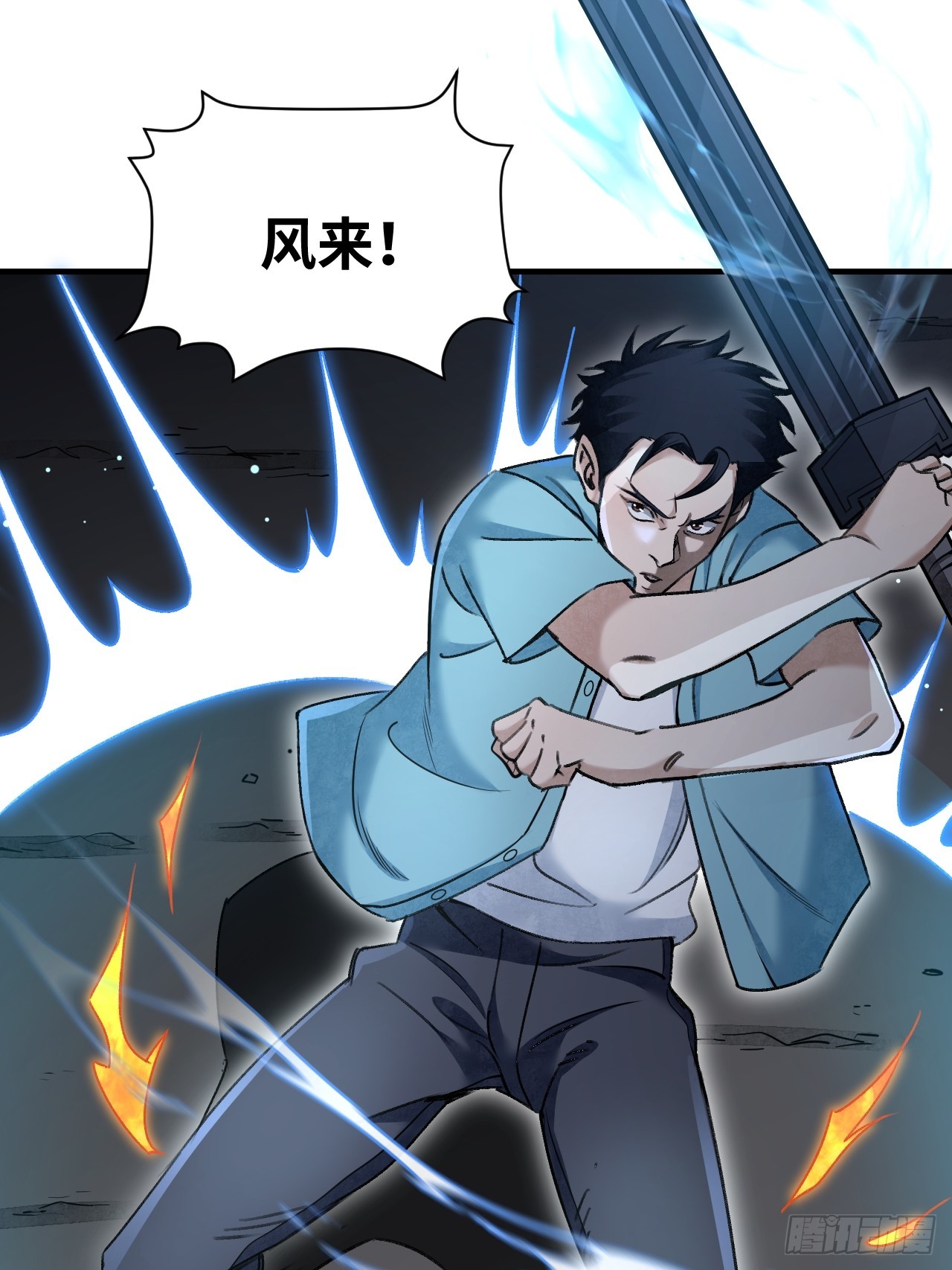 第83话 不愿做佛3