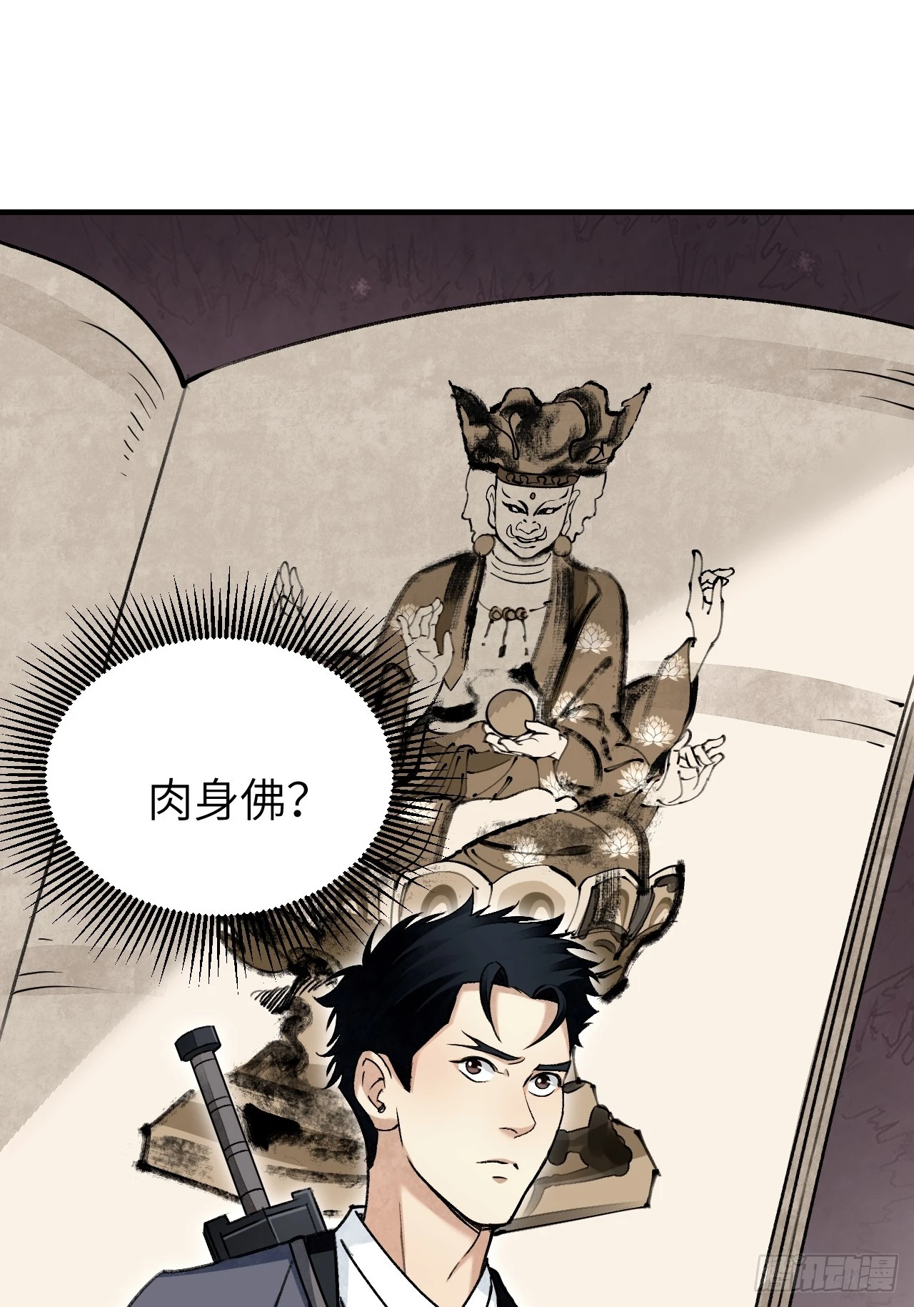 第83话 不愿做佛38